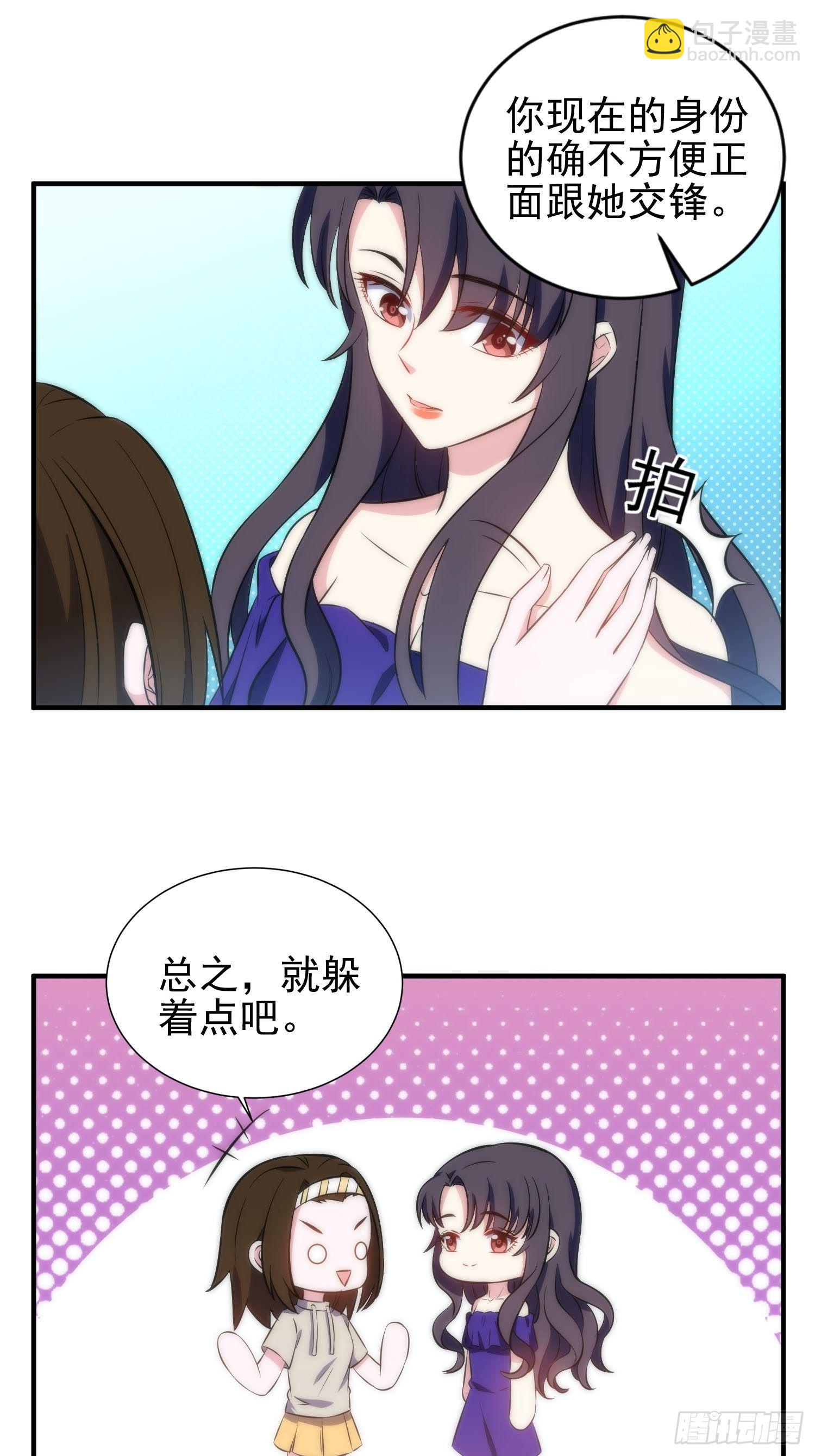 40.陈家的权势-第40话