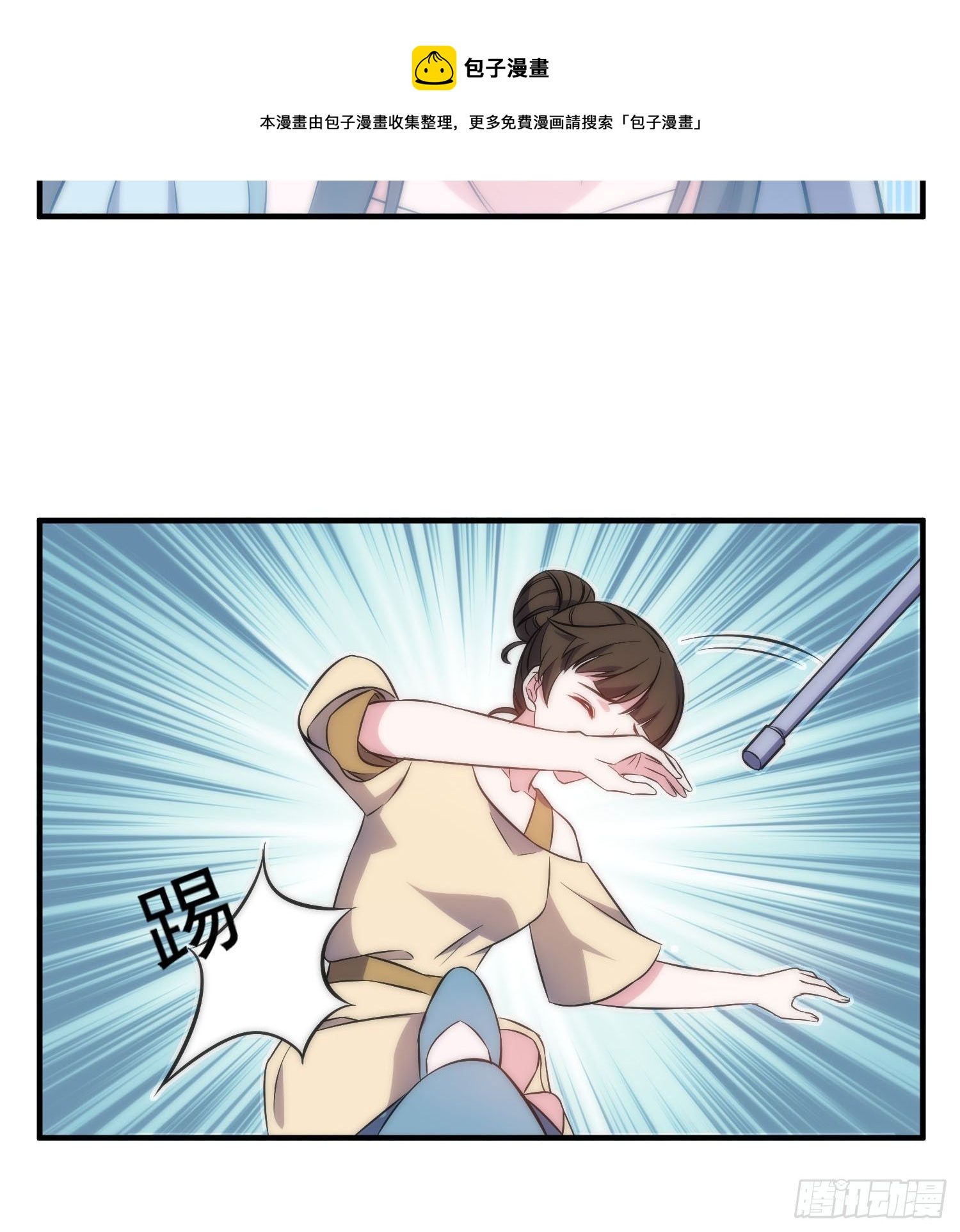 40.陈家的权势-第40话