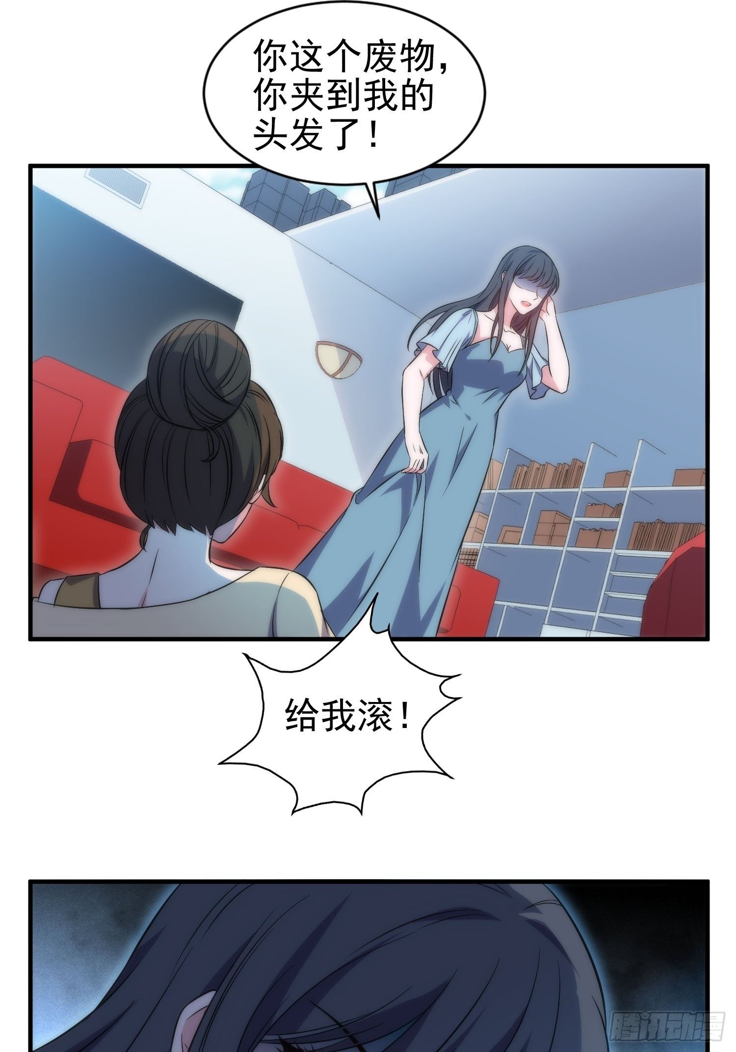40.陈家的权势-第40话