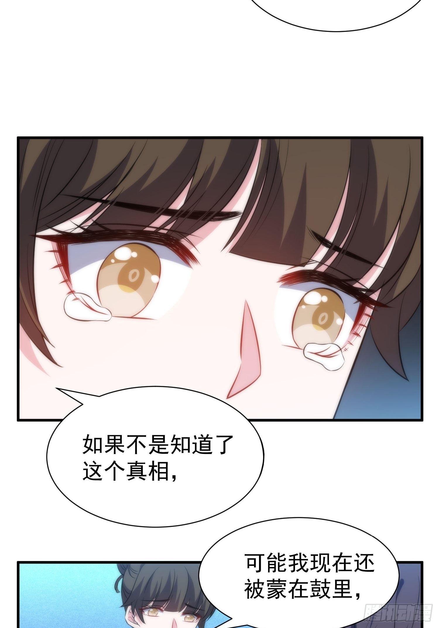 42.魔女容器-第42话