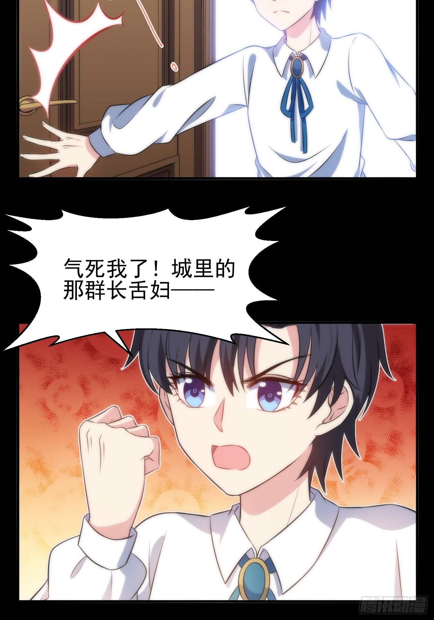 44.养男奴-第44话
