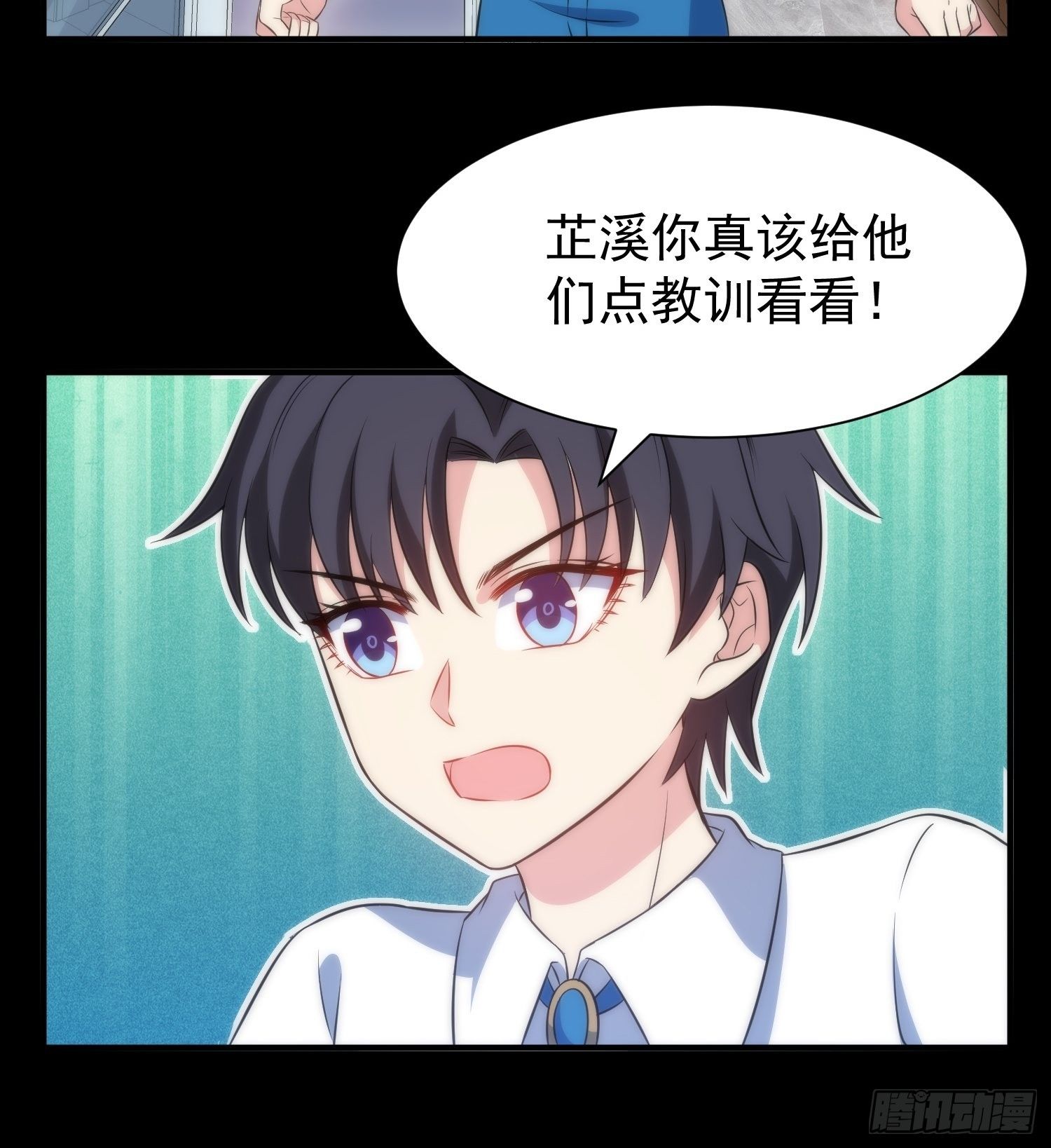 44.养男奴-第44话