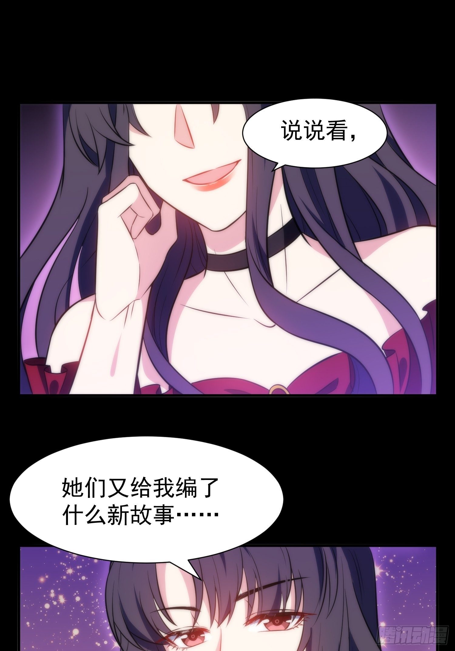 44.养男奴-第44话