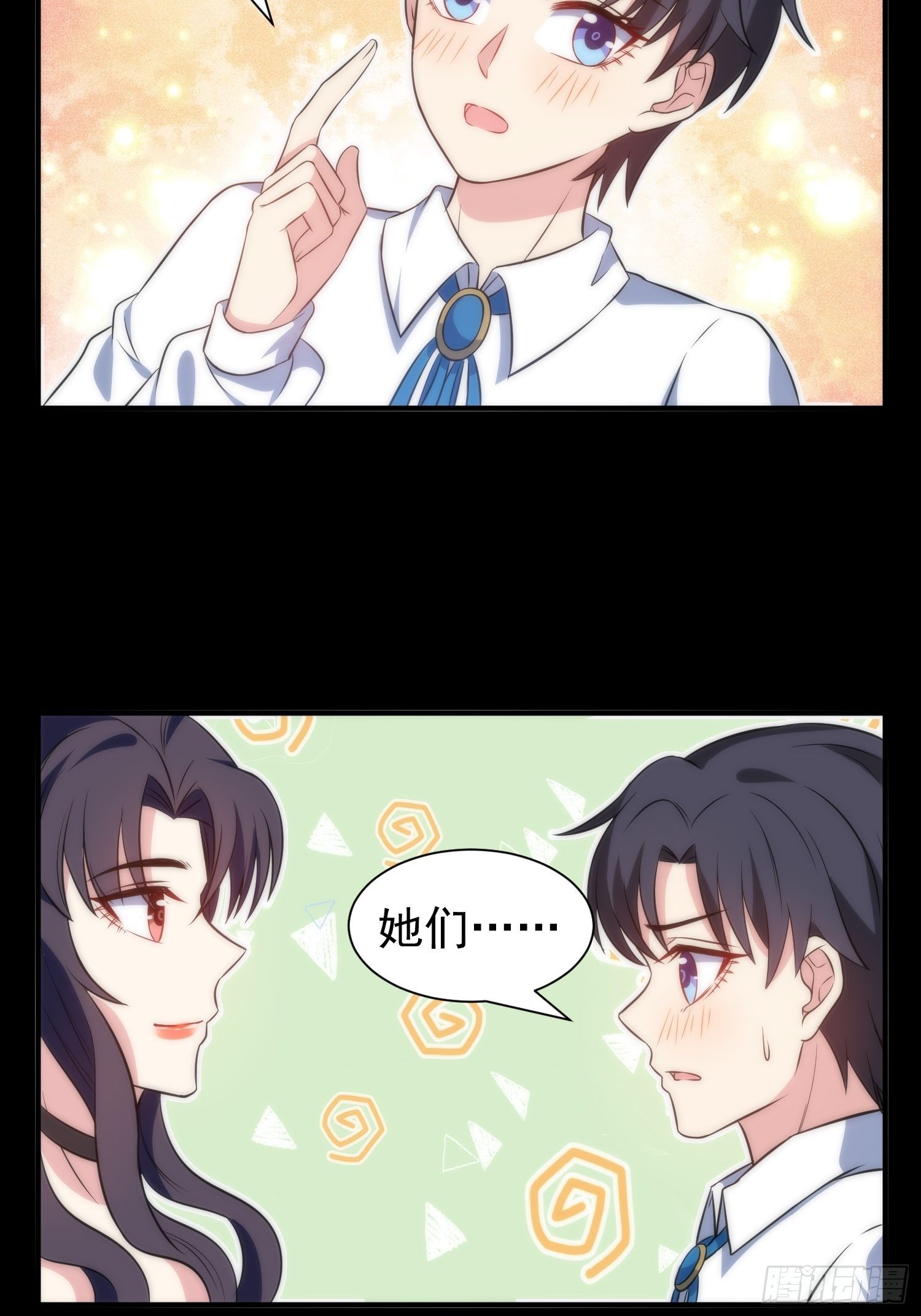 44.养男奴-第44话
