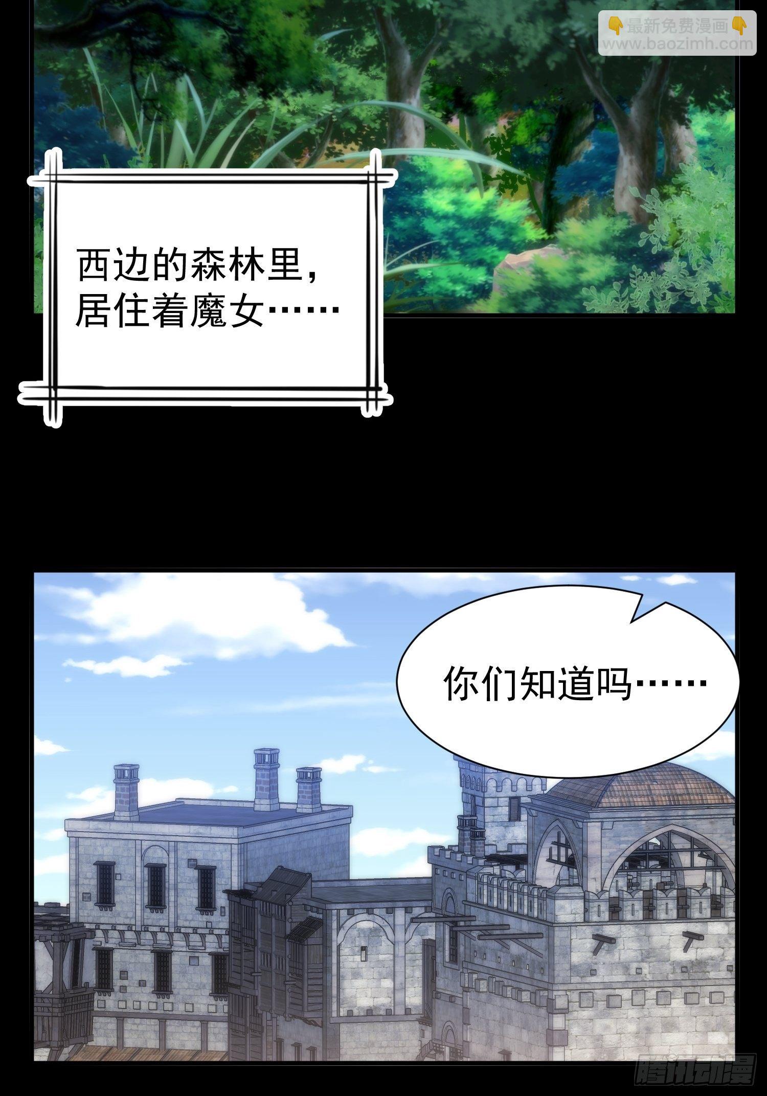44.养男奴-第44话