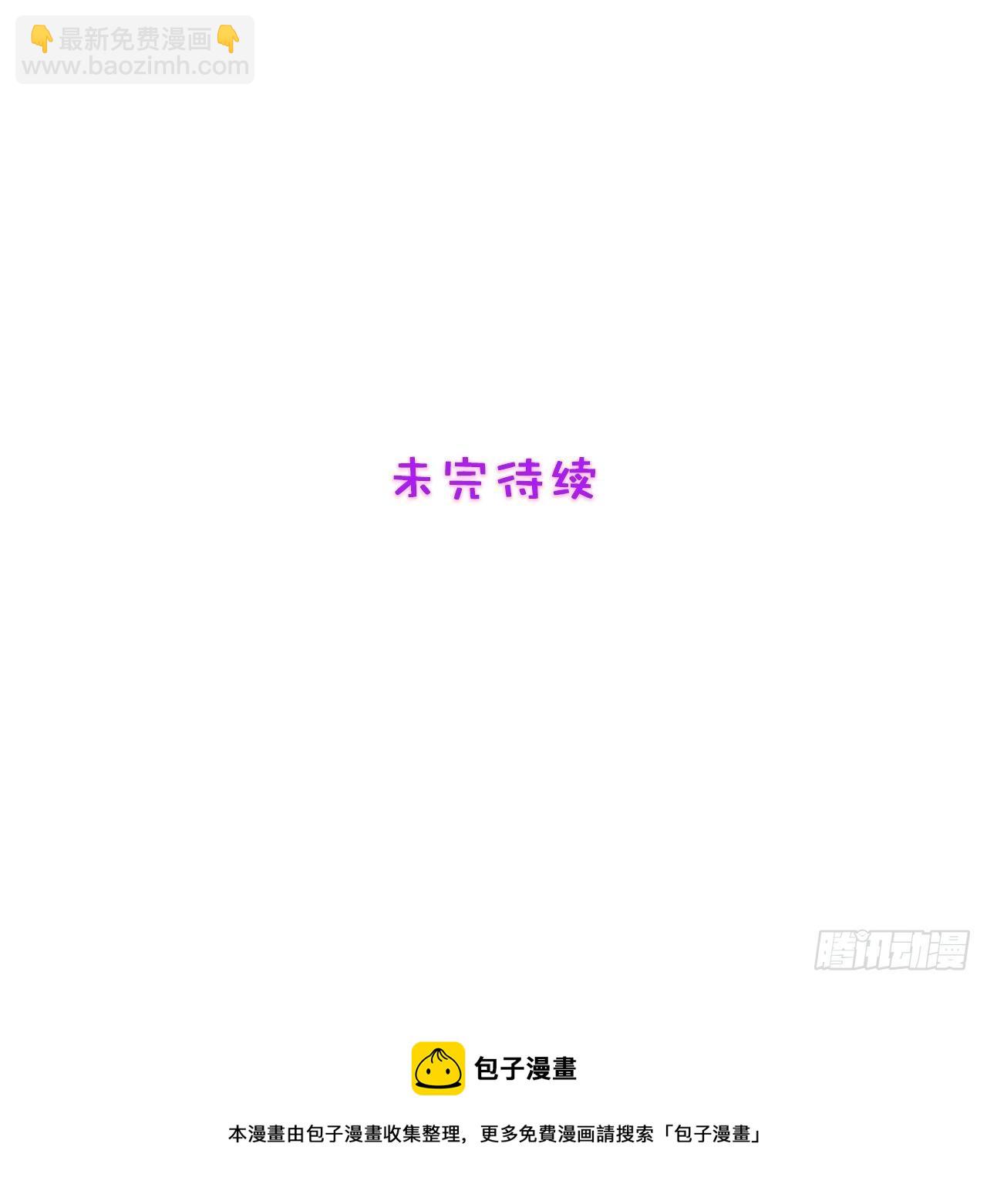 44.养男奴-第44话