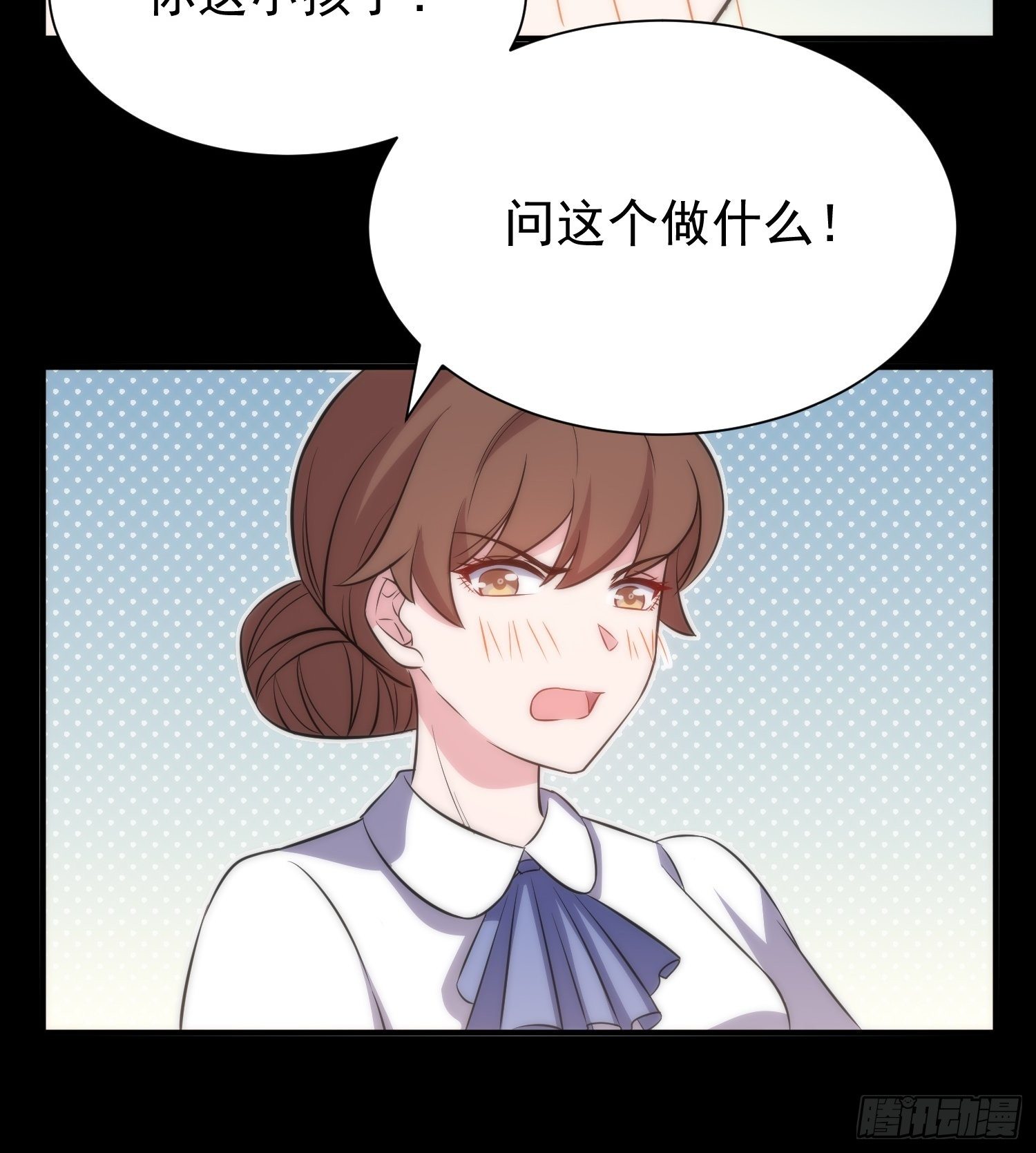 44.养男奴-第44话