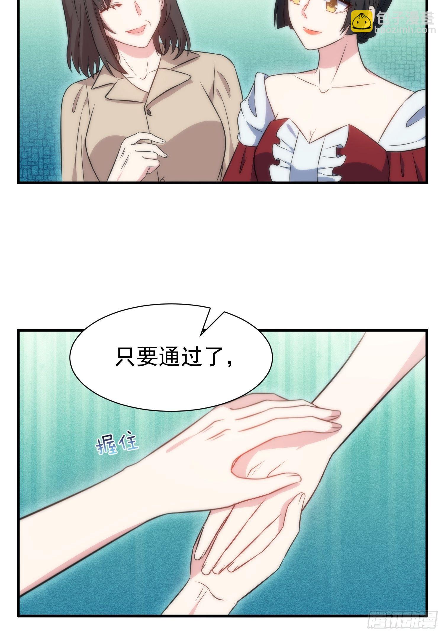 46.仪式-第46话