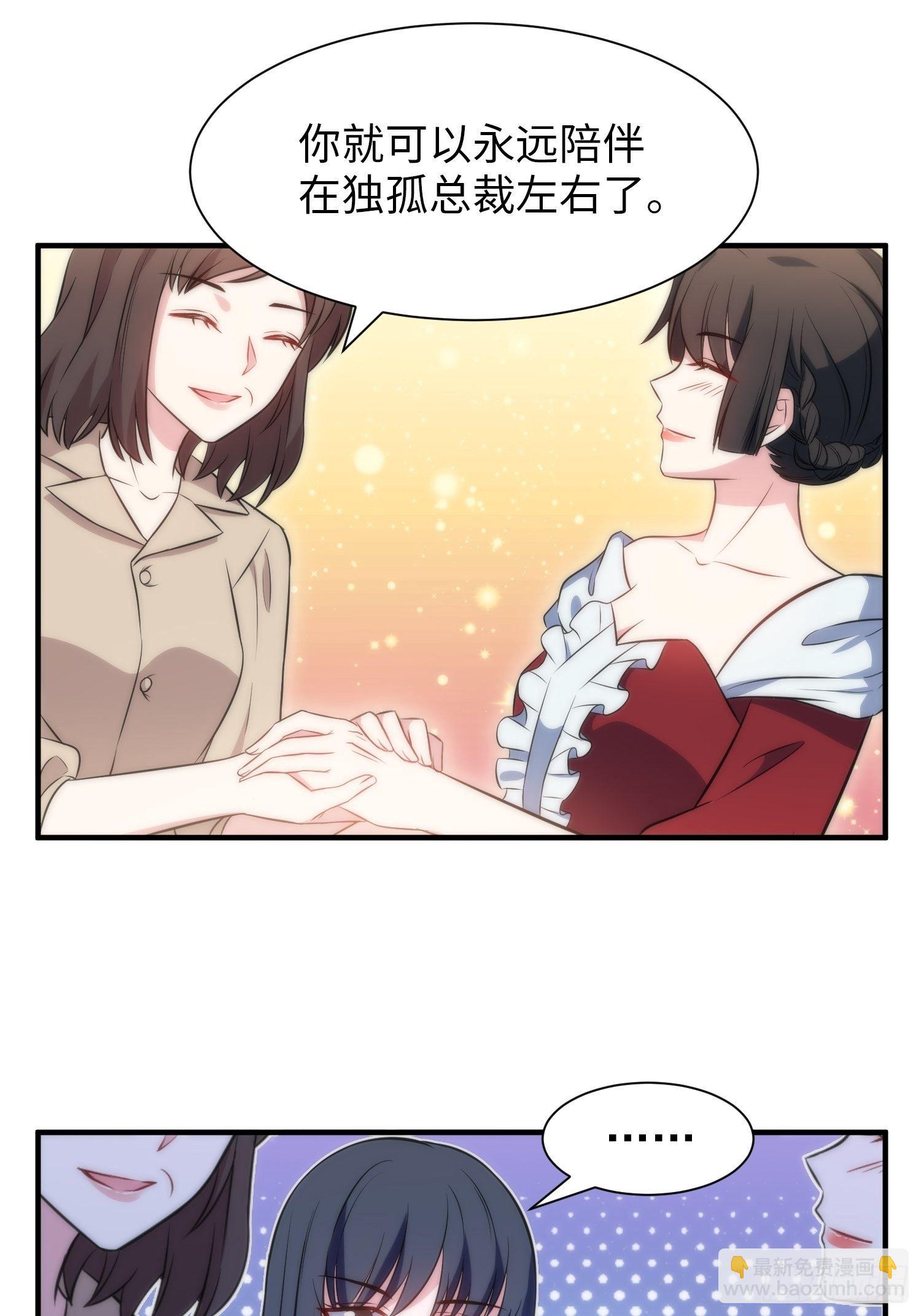 46.仪式-第46话
