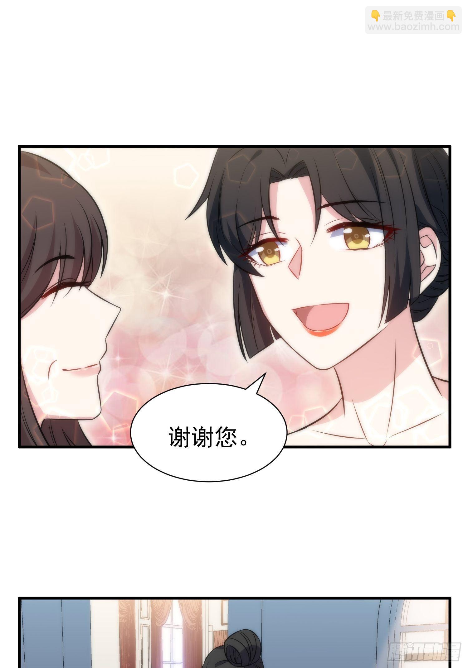 46.仪式-第46话