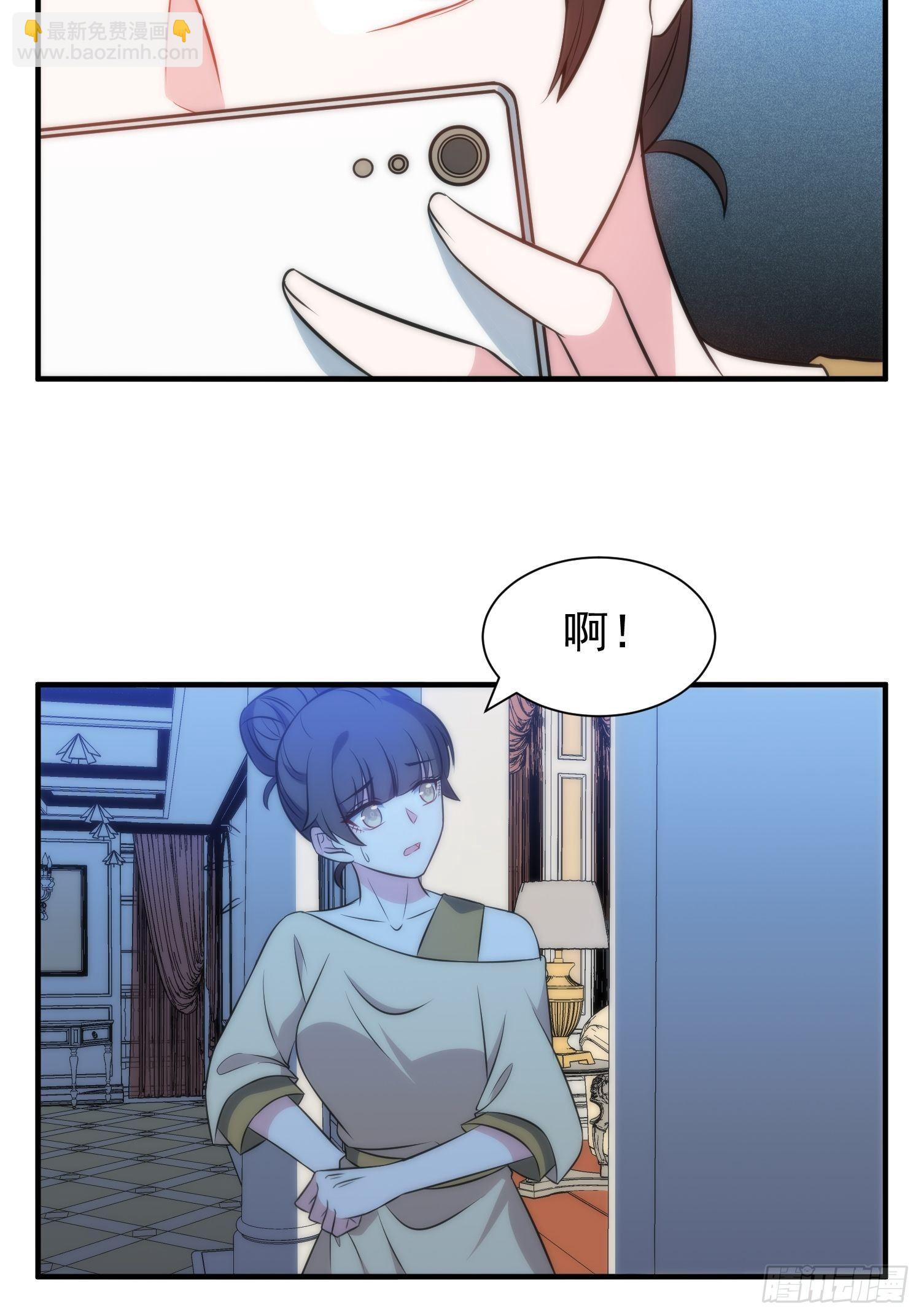 46.仪式-第46话