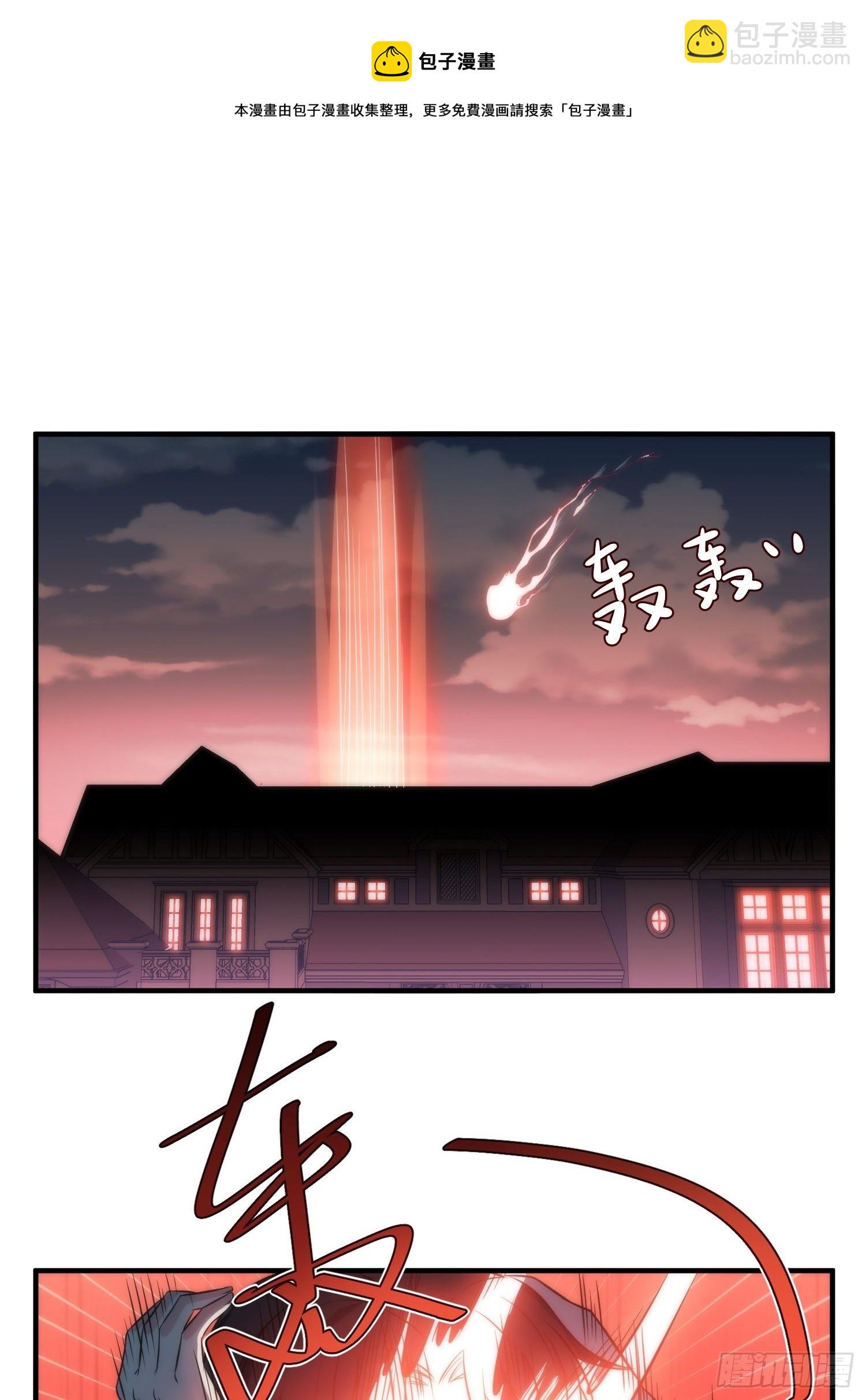 46.仪式-第46话