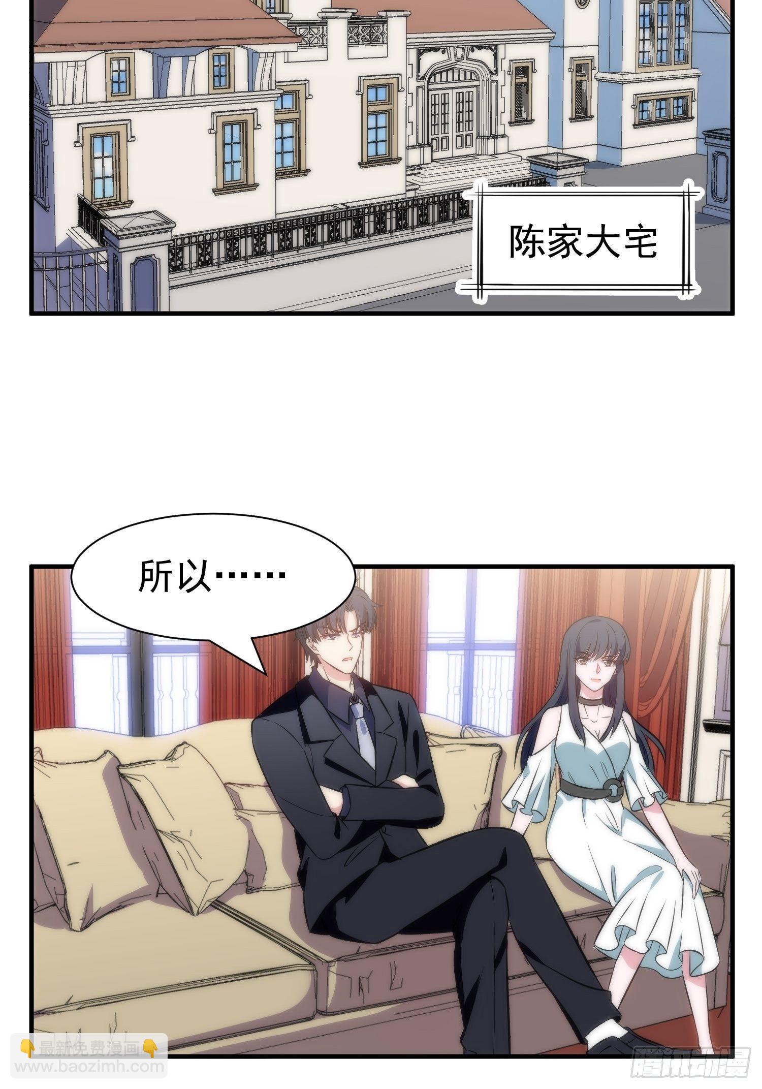46.仪式-第46话
