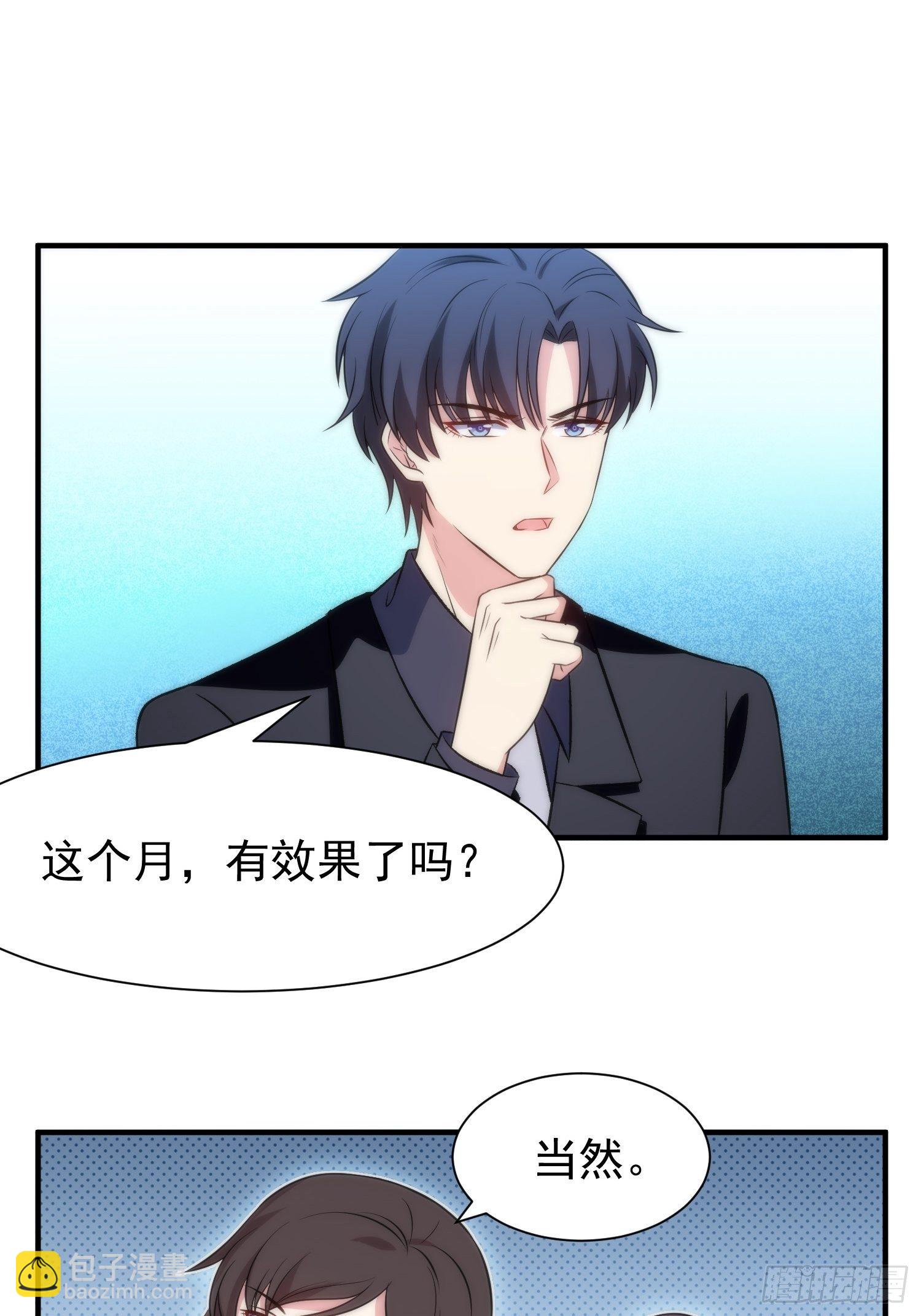 46.仪式-第46话