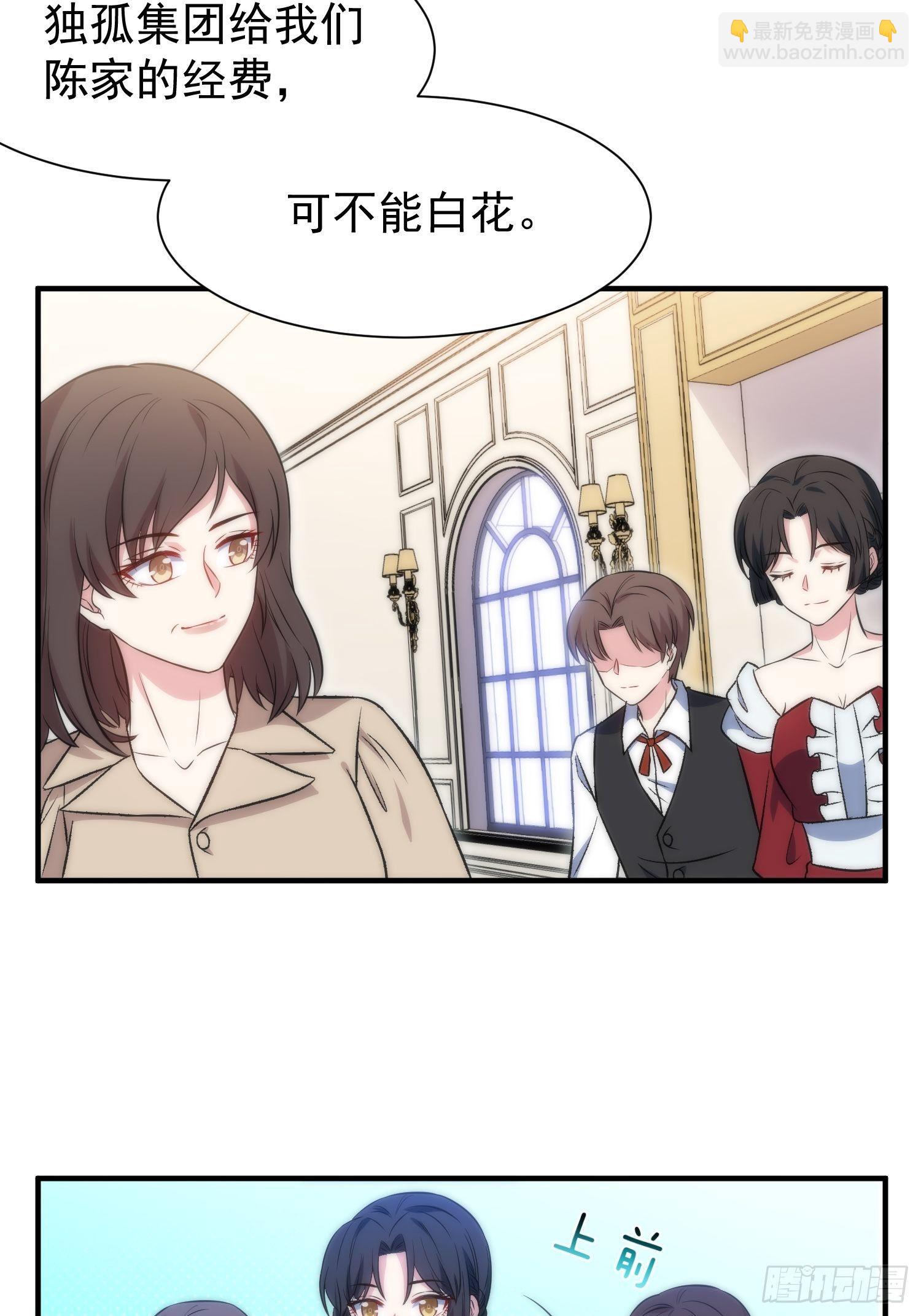 46.仪式-第46话