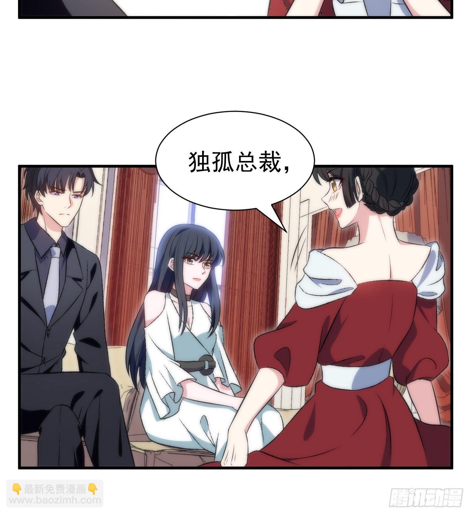 46.仪式-第46话