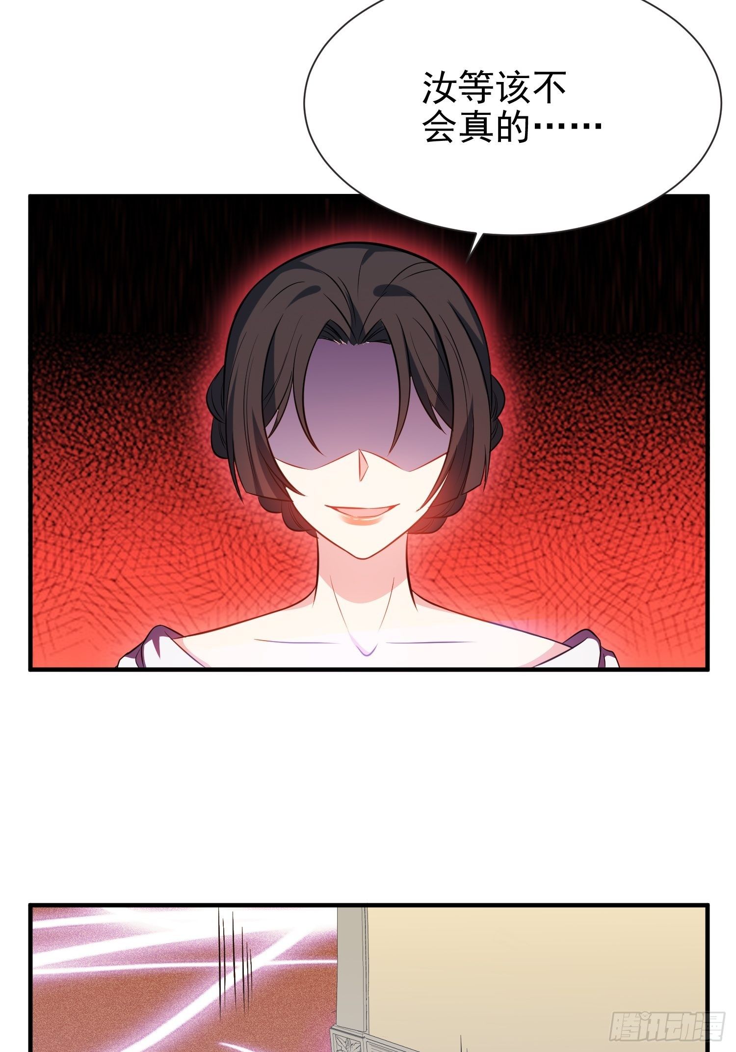 48.魔女复活术-第48话