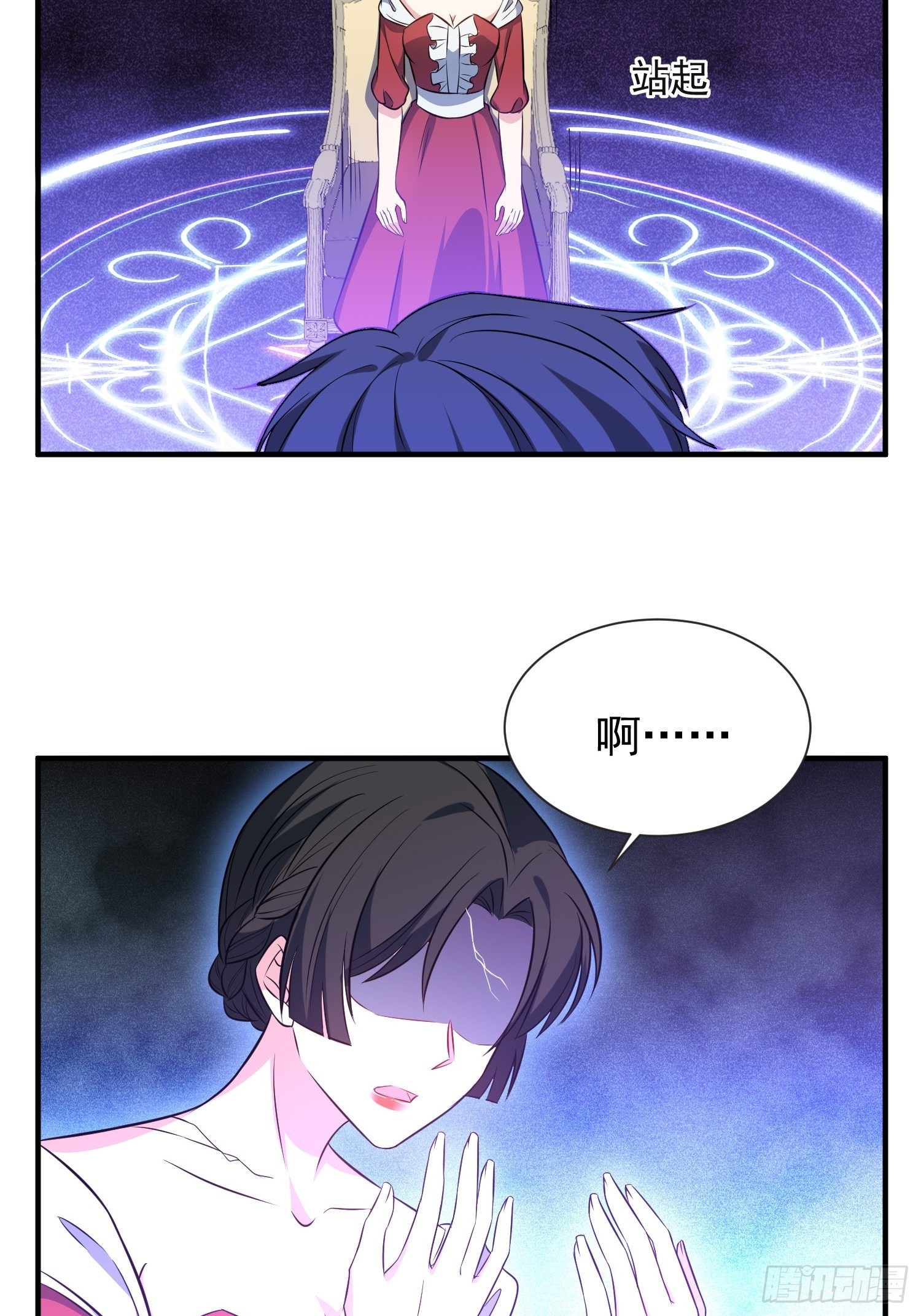 48.魔女复活术-第48话