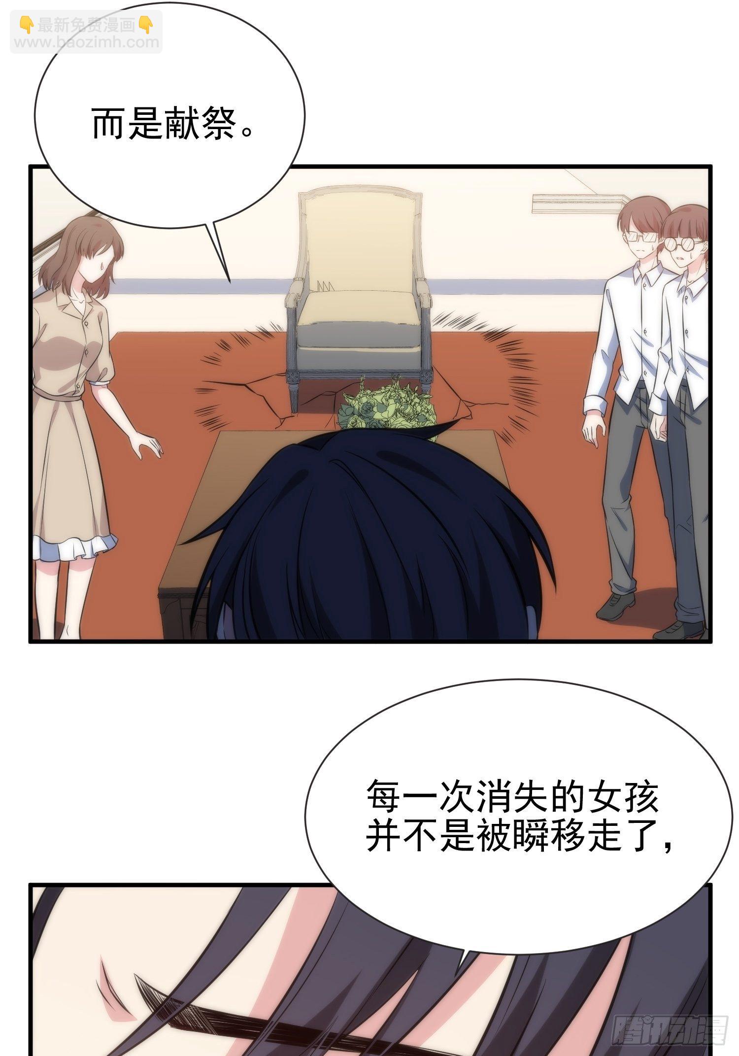 48.魔女复活术-第48话