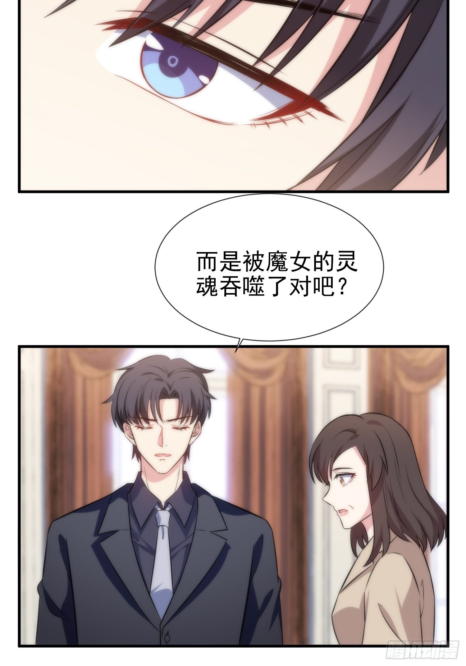 48.魔女复活术-第48话