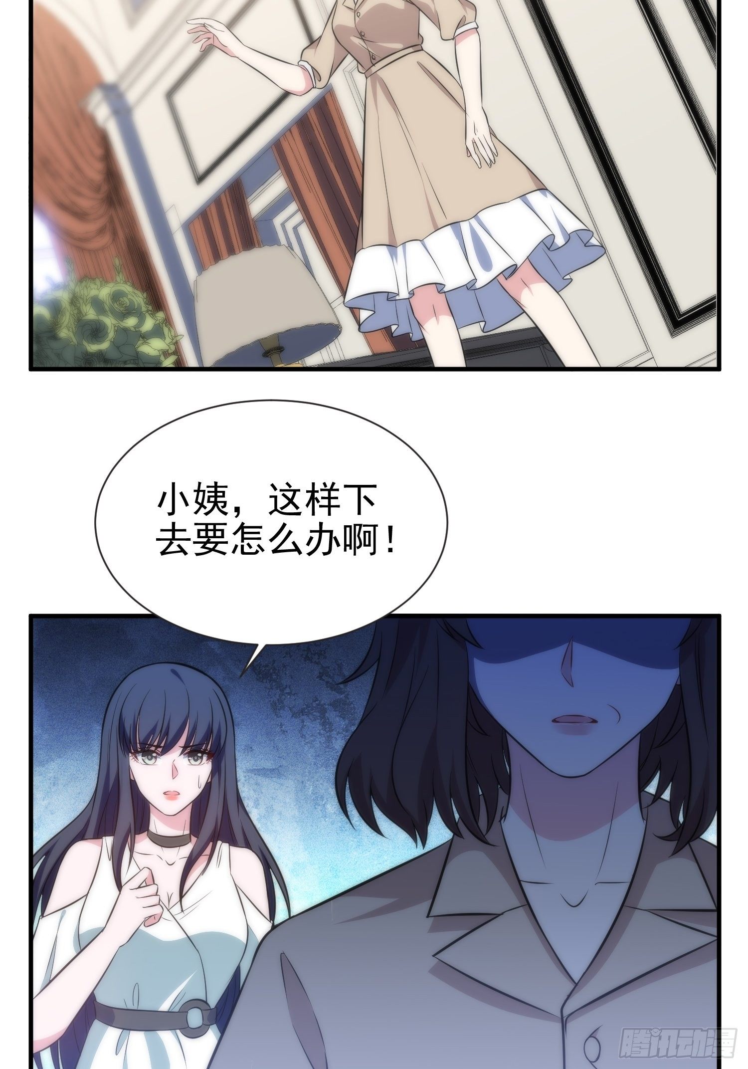 48.魔女复活术-第48话