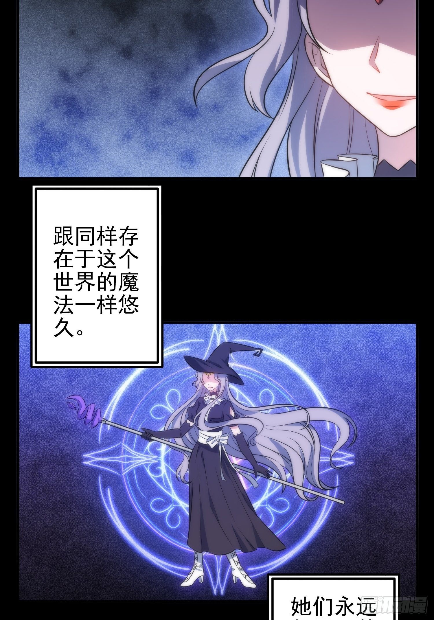 48.魔女复活术-第48话