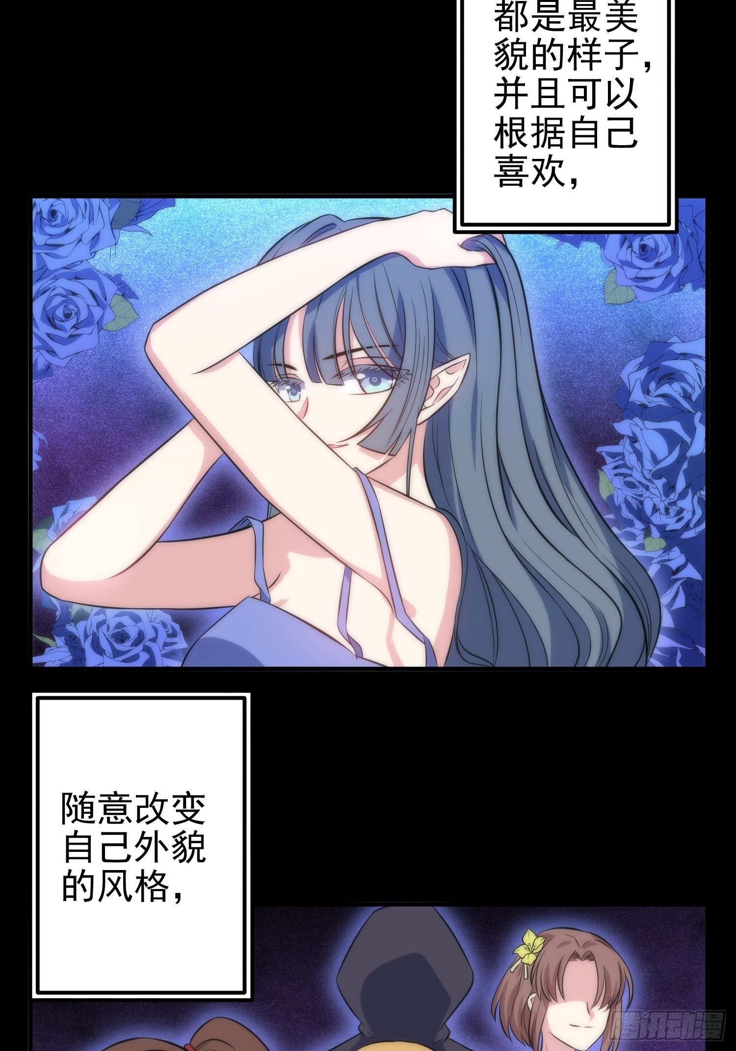 48.魔女复活术-第48话