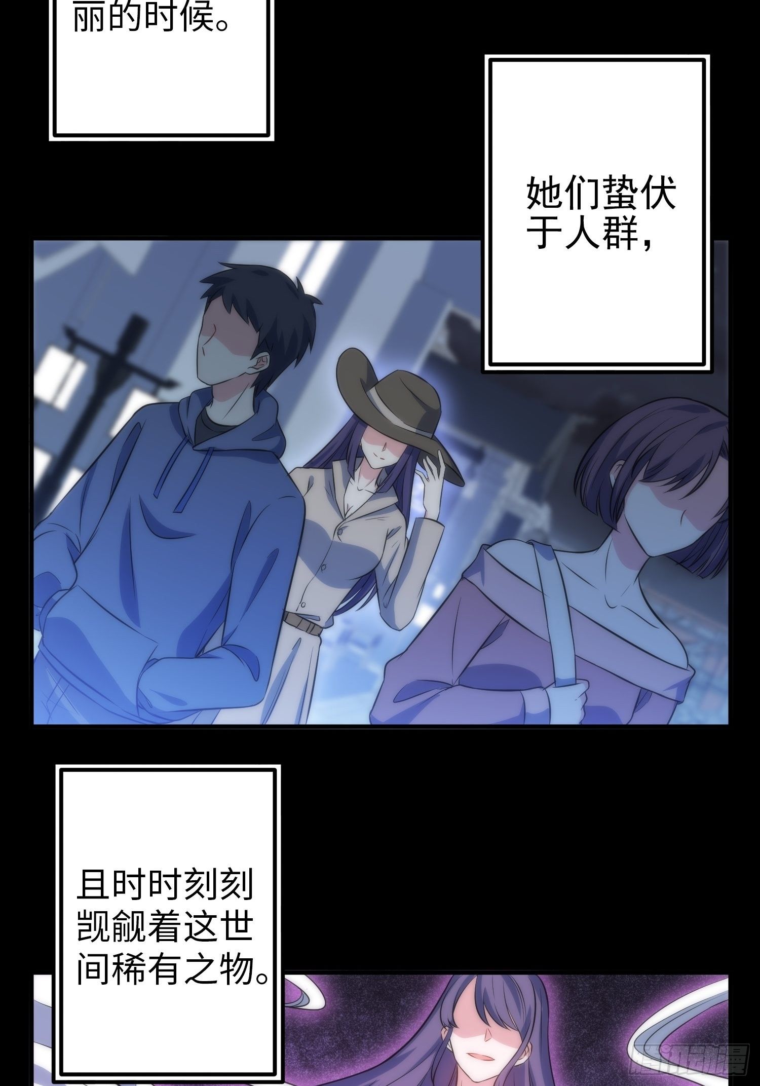 48.魔女复活术-第48话