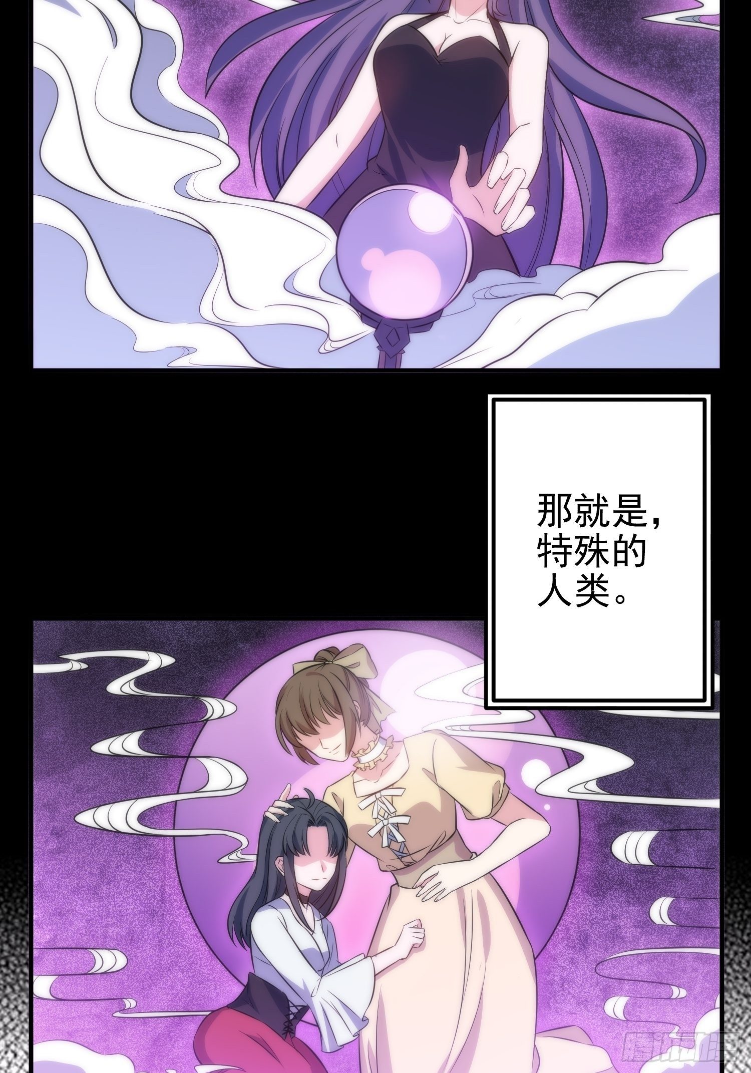 48.魔女复活术-第48话