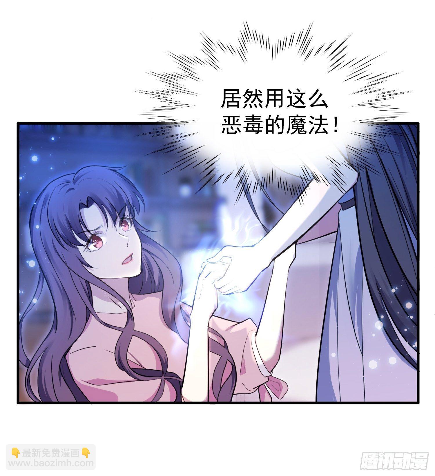 5.假意配合-第6话