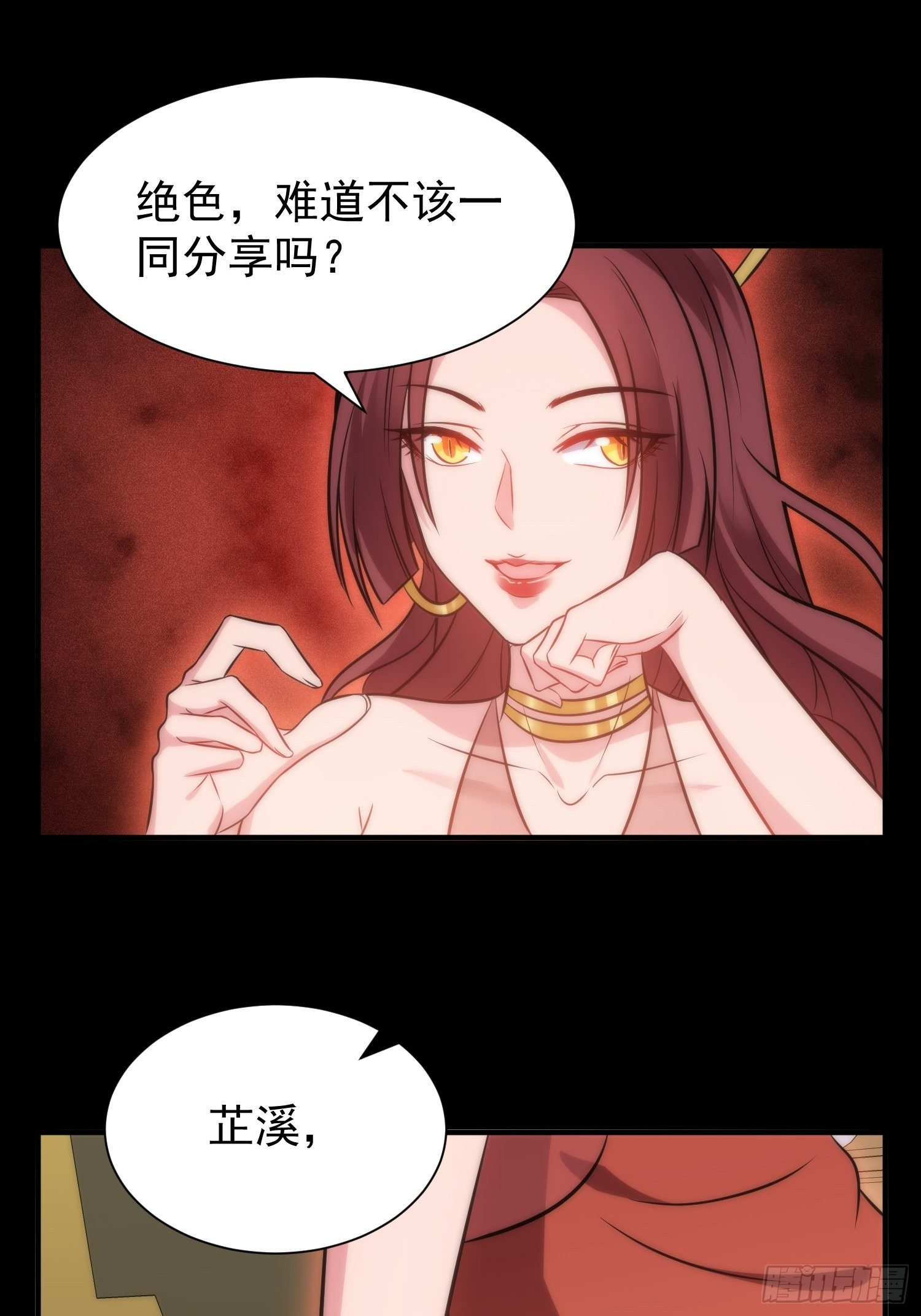 50.把儿子们还给我！-第50话