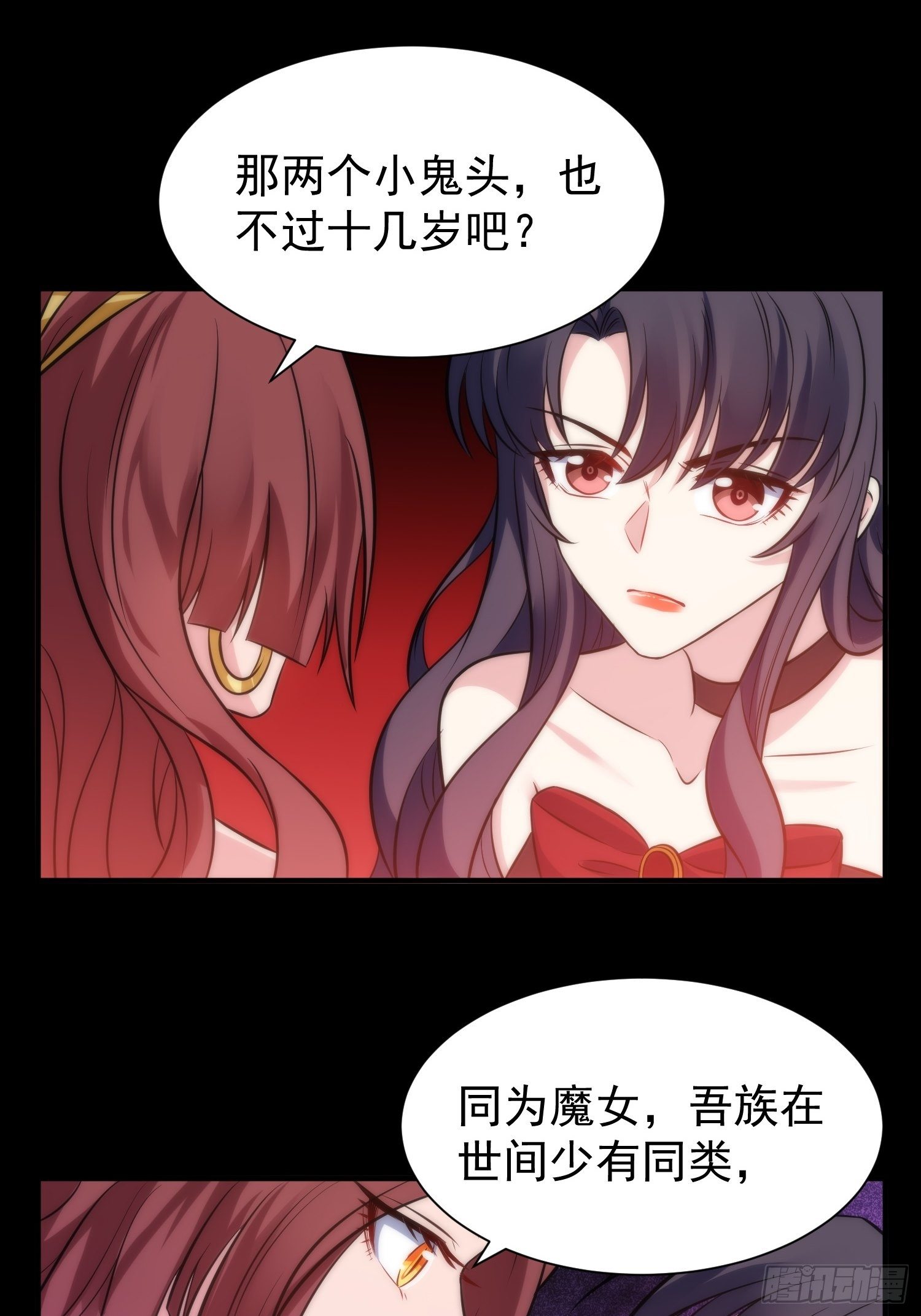 50.把儿子们还给我！-第50话