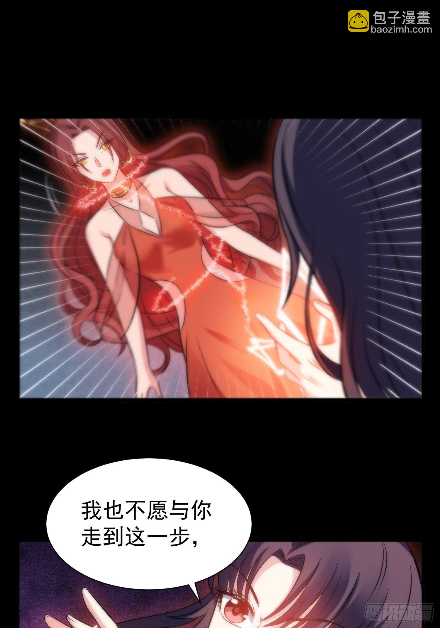 50.把儿子们还给我！-第50话