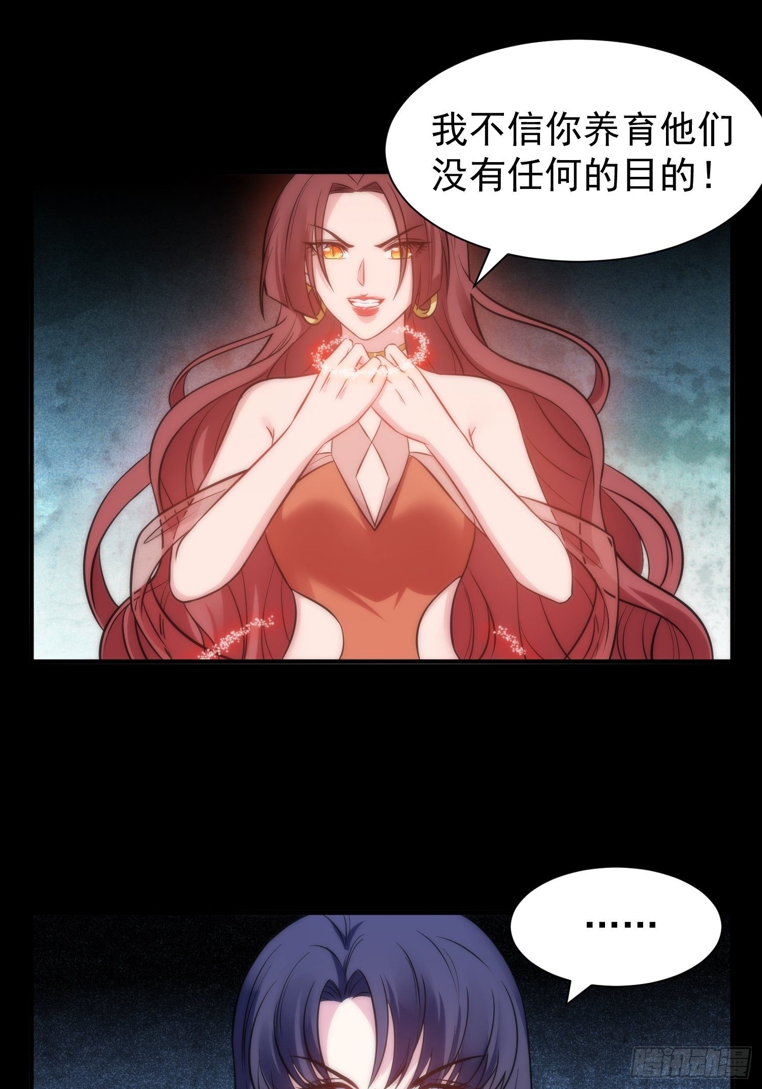 50.把儿子们还给我！-第50话