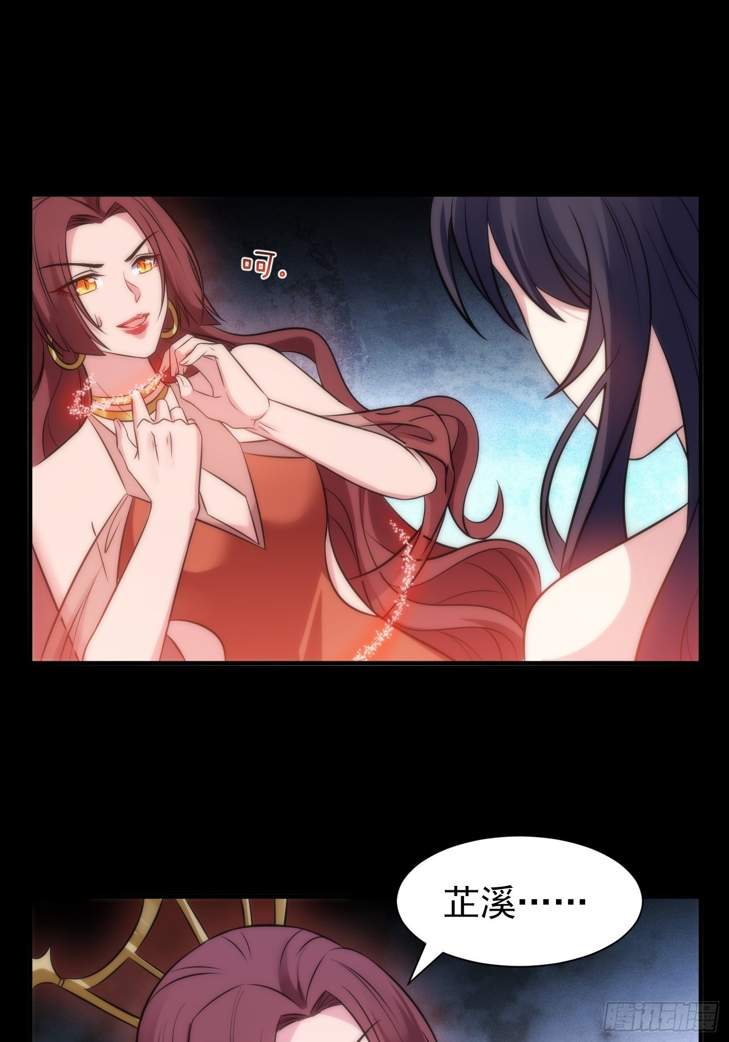 50.把儿子们还给我！-第50话