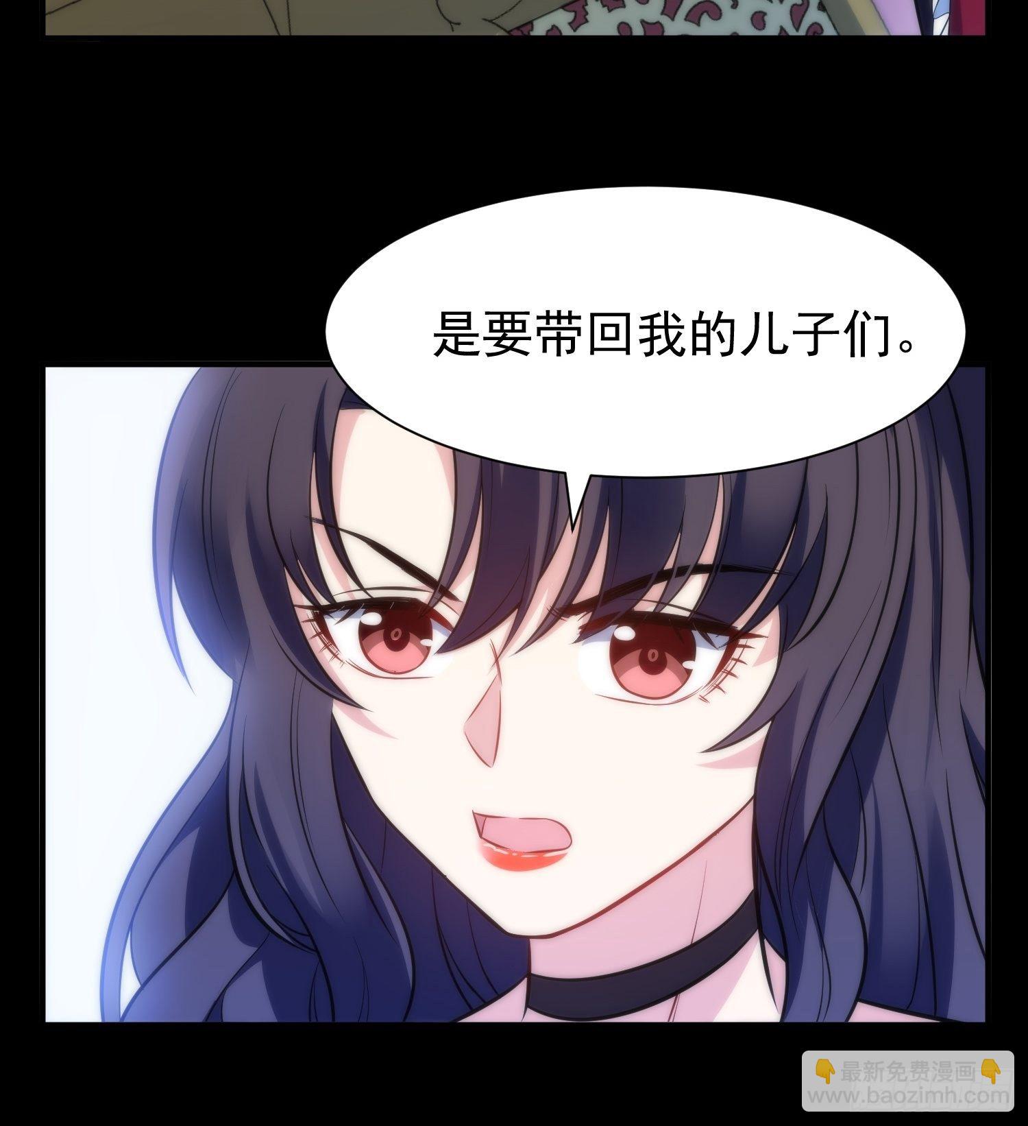 50.把儿子们还给我！-第50话