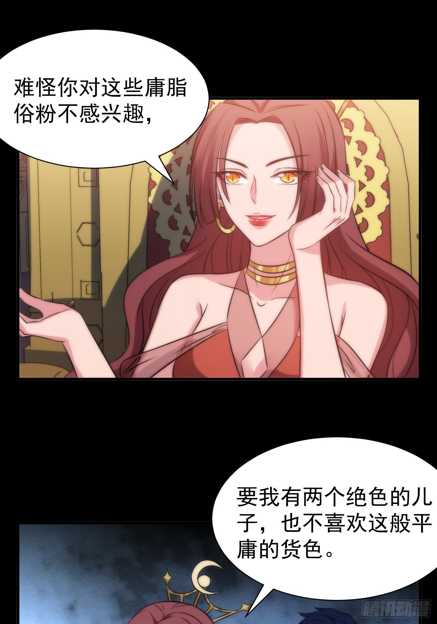 50.把儿子们还给我！-第50话