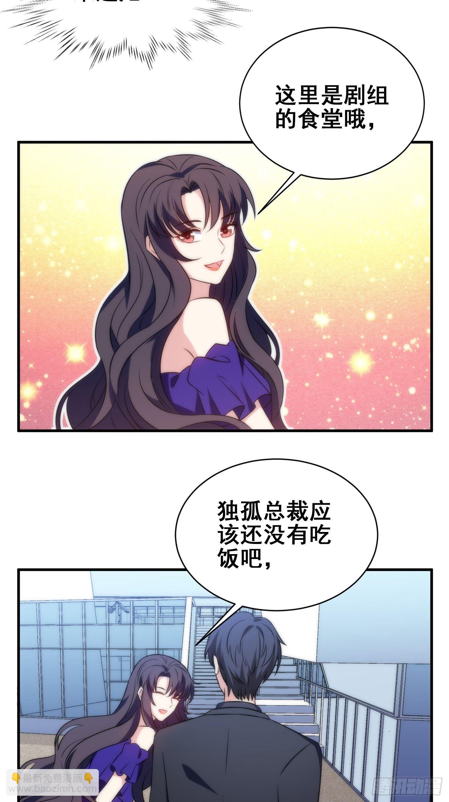 54.盒饭-第54话