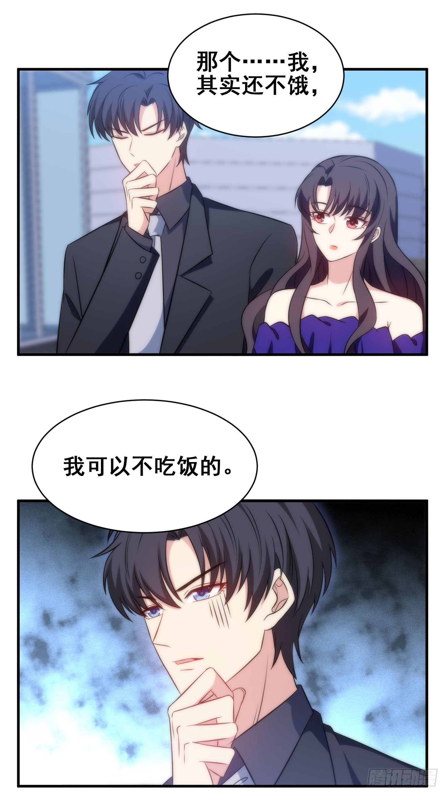 54.盒饭-第54话