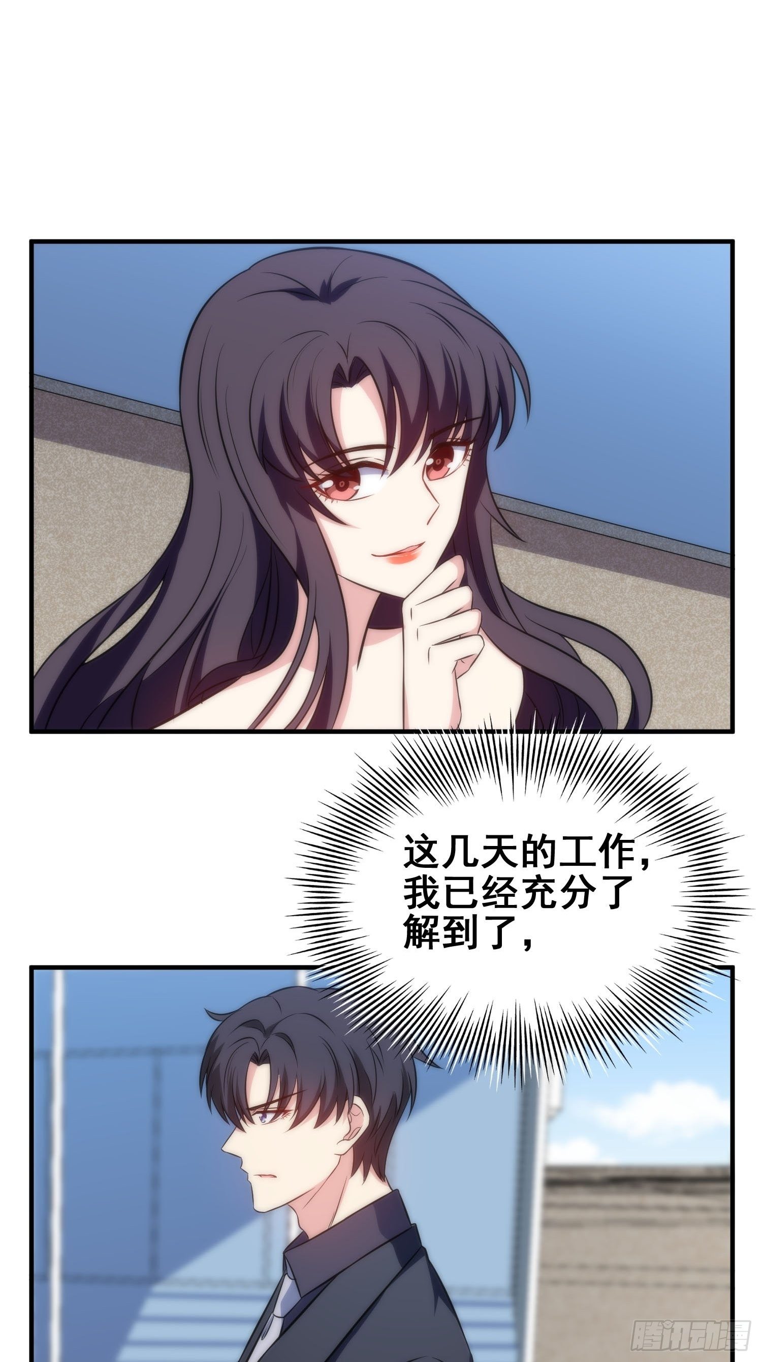 54.盒饭-第54话