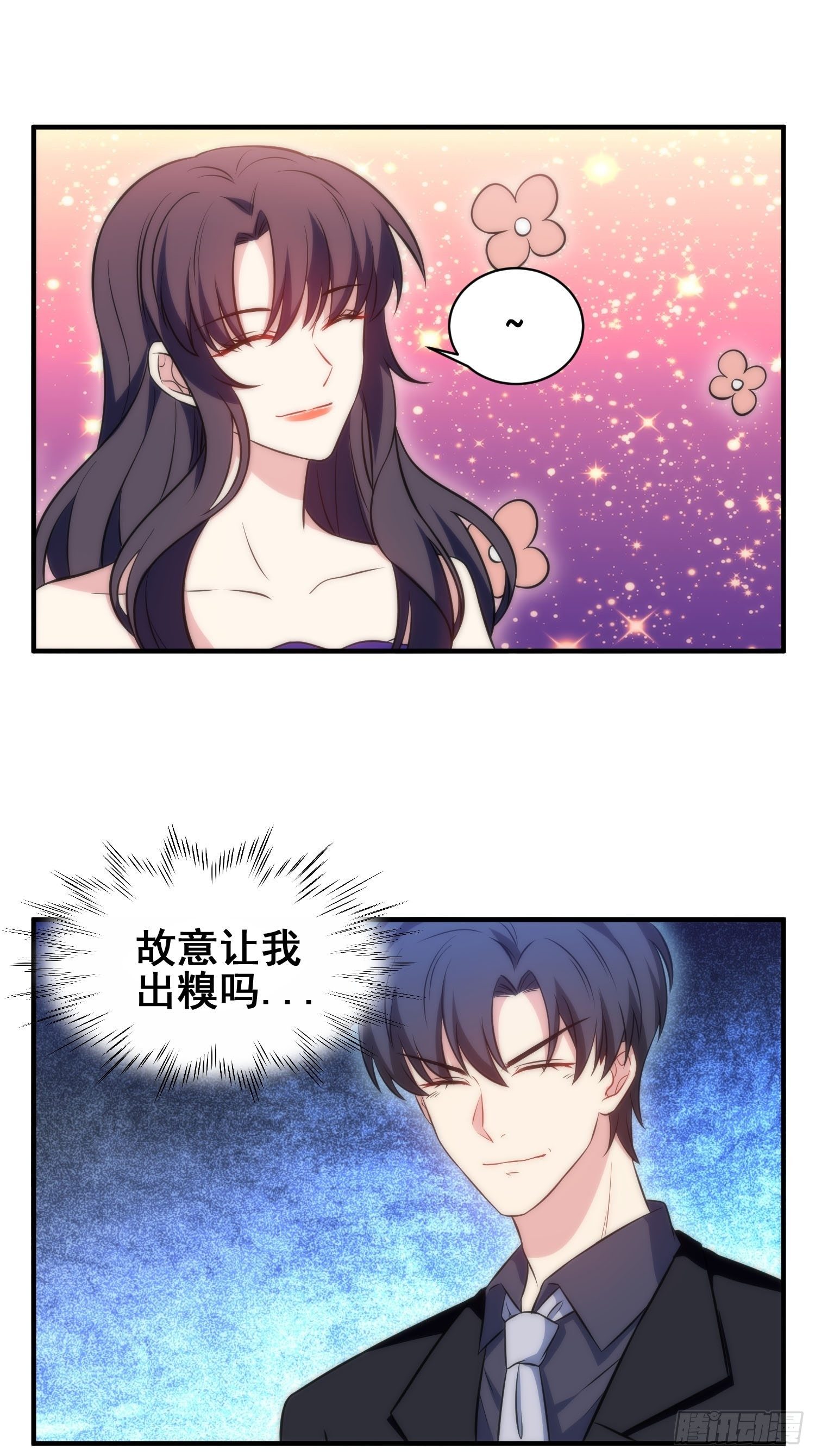 54.盒饭-第54话