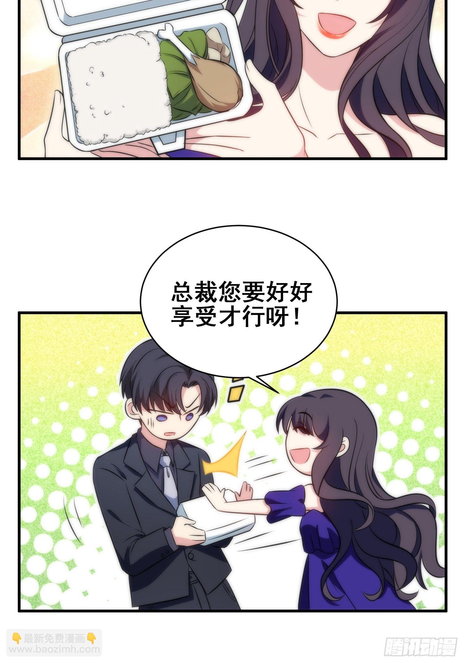 54.盒饭-第54话