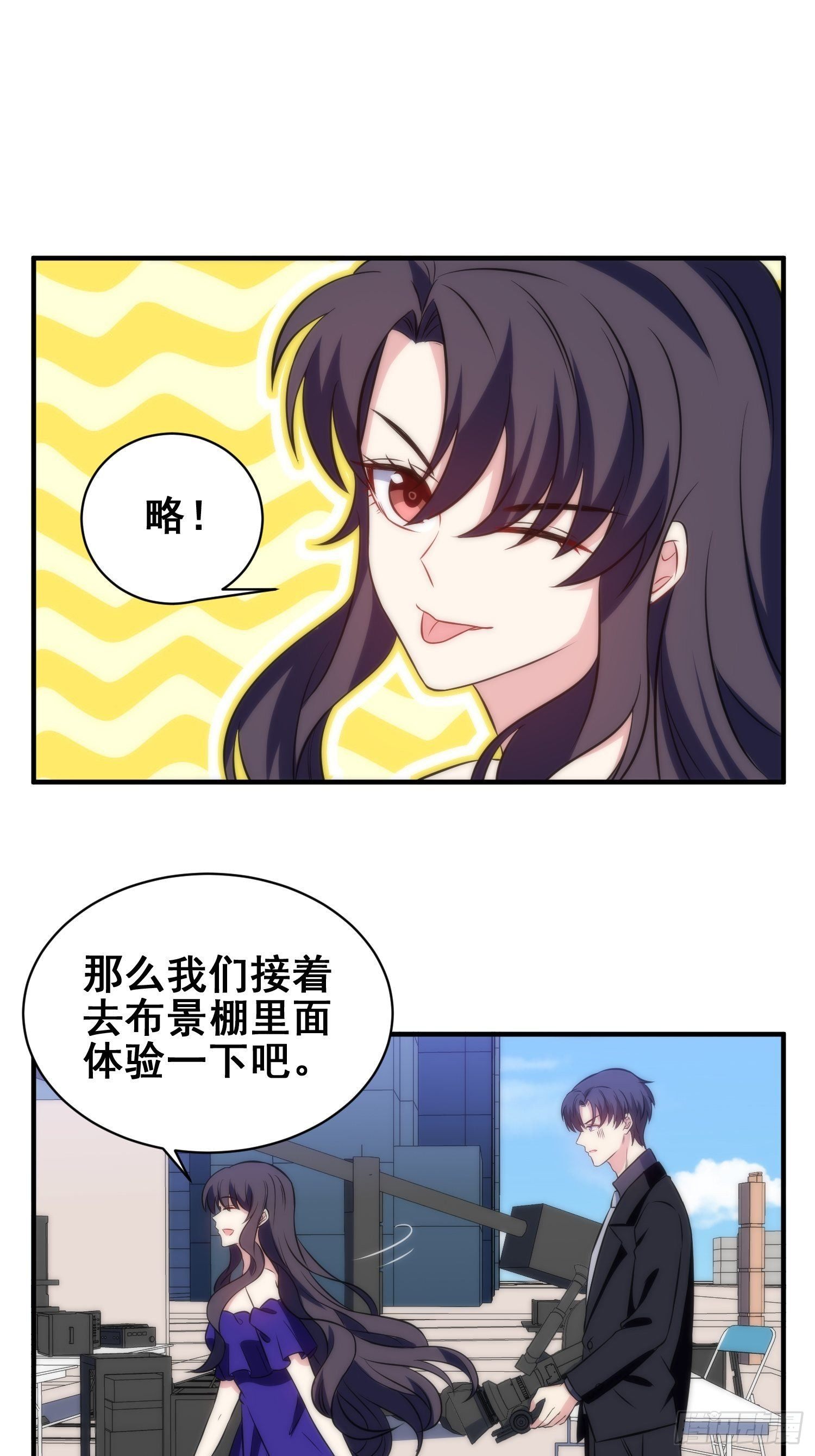54.盒饭-第54话