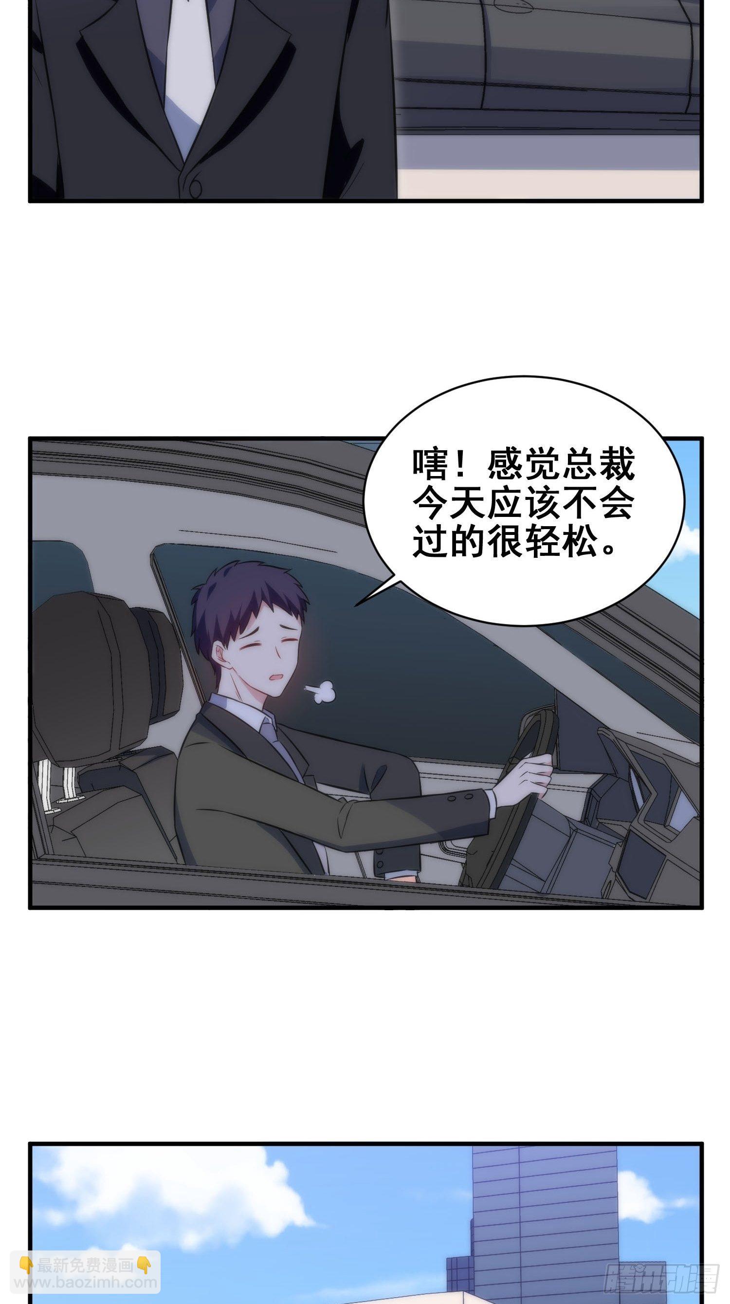 54.盒饭-第54话