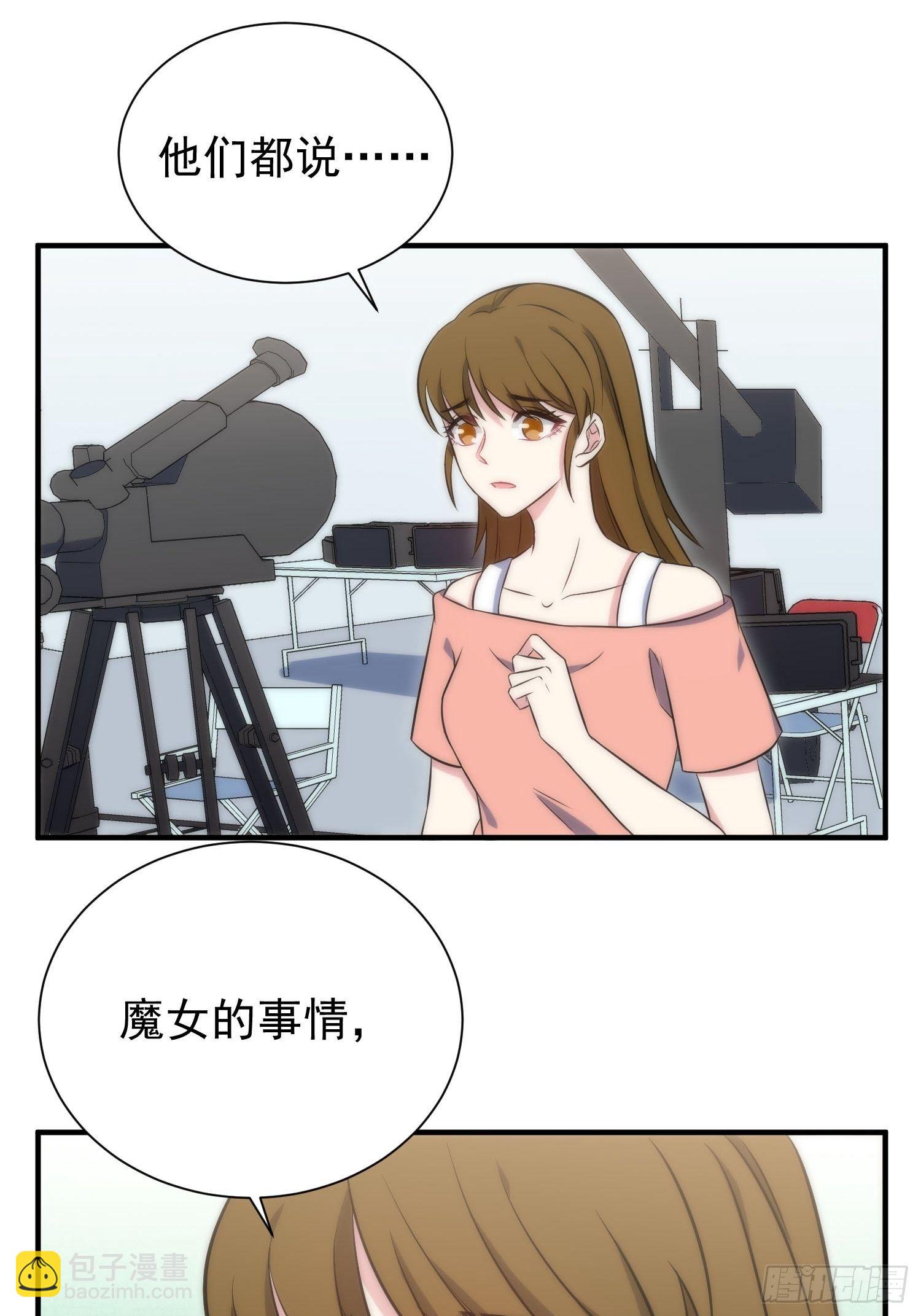 56.引发灾祸-第56话