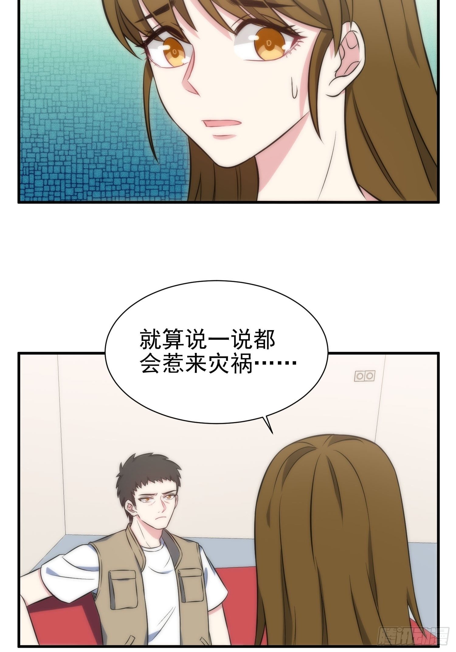 56.引发灾祸-第56话