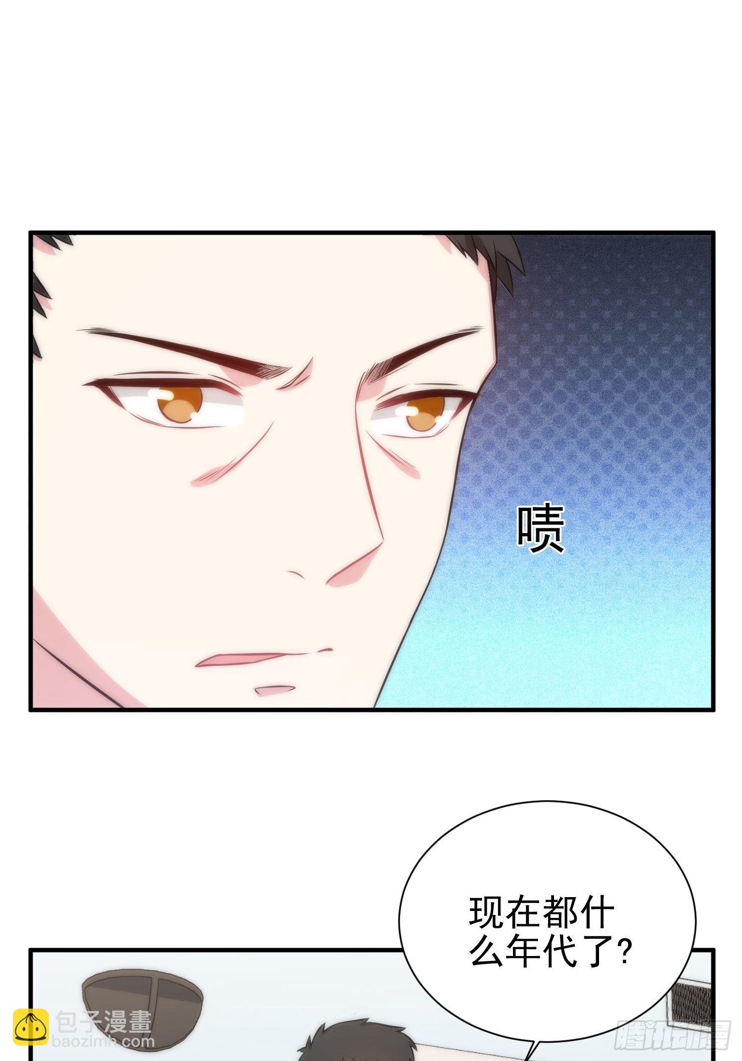 56.引发灾祸-第56话