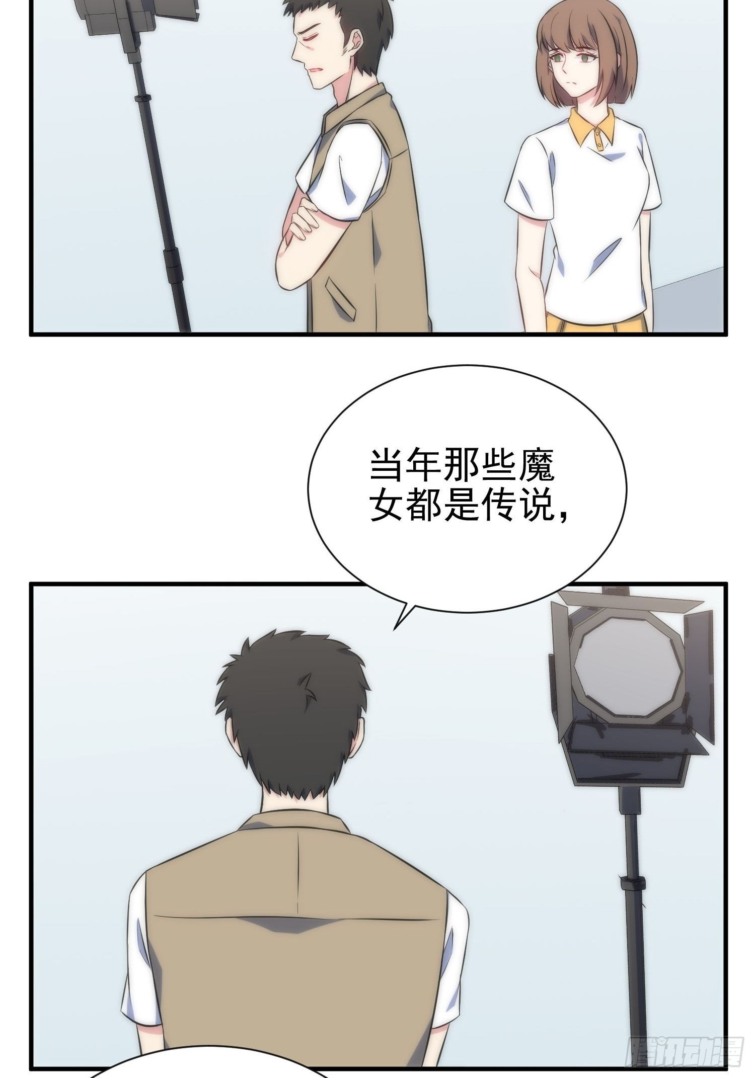 56.引发灾祸-第56话