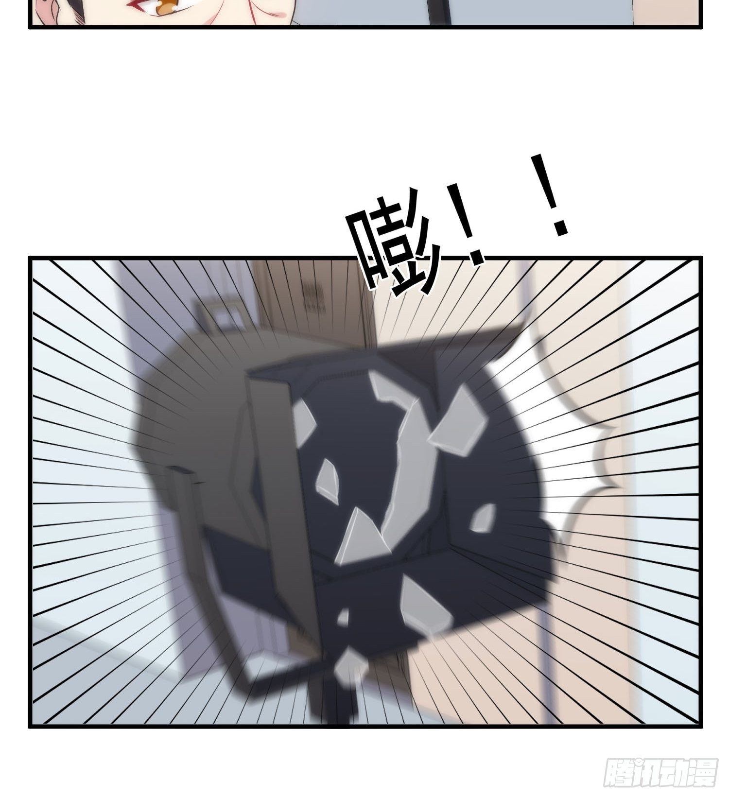 56.引发灾祸-第56话