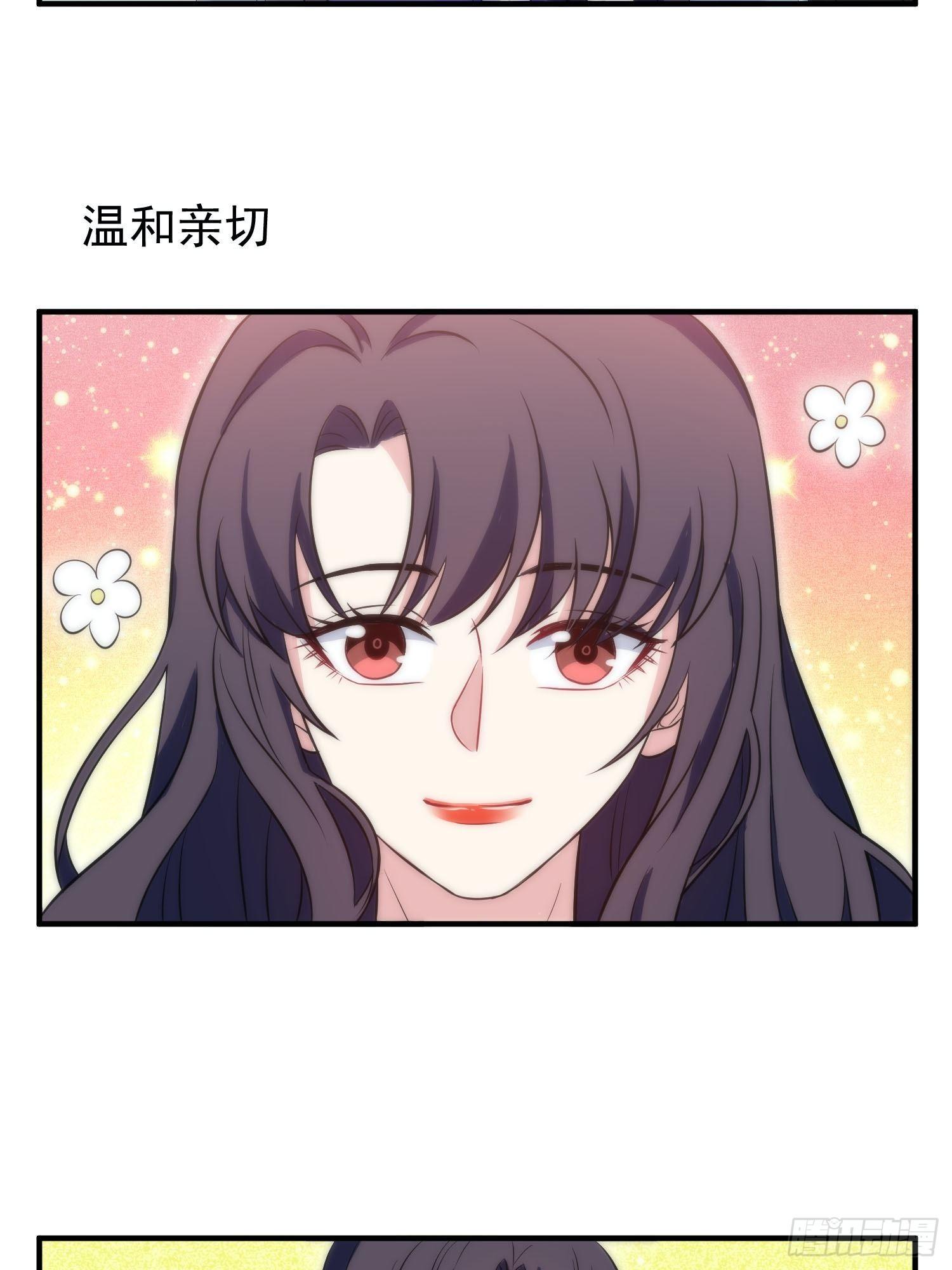 56.引发灾祸-第56话
